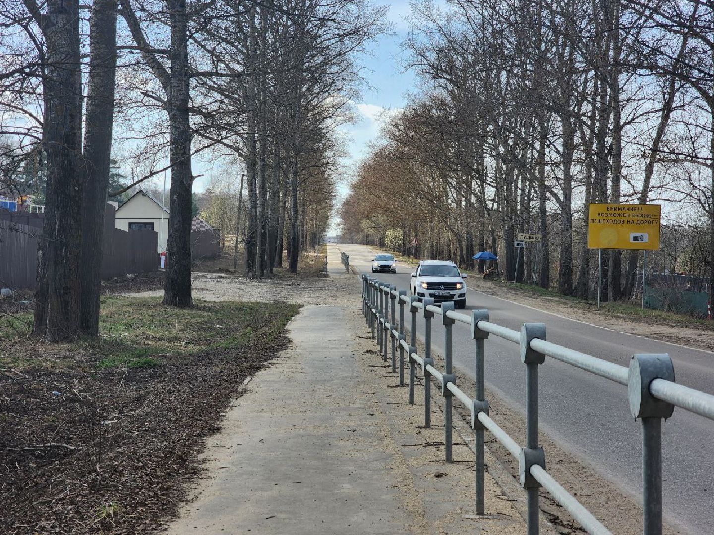 пущино, светлый город, серпухов, благоустройство,