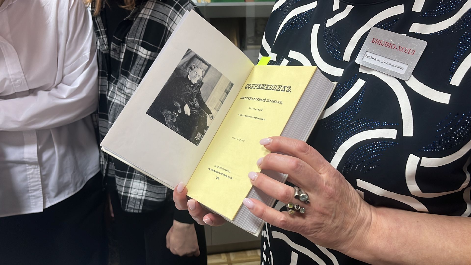 школьники, профориентация, экскурсия, экскурсия для школьников, библио-холл, библиотека,