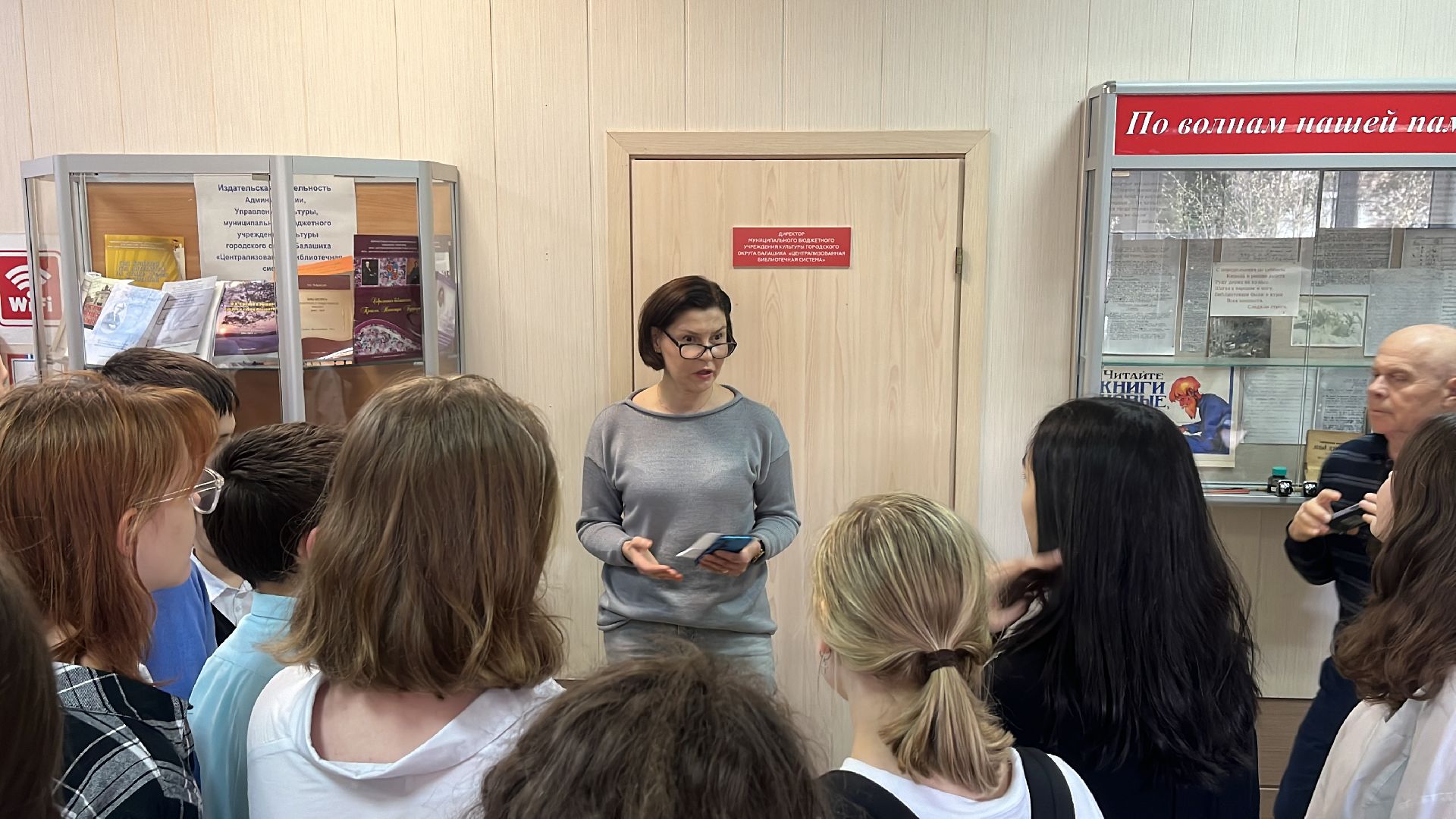 школьники, профориентация, экскурсия, экскурсия для школьников, библио-холл, библиотека,