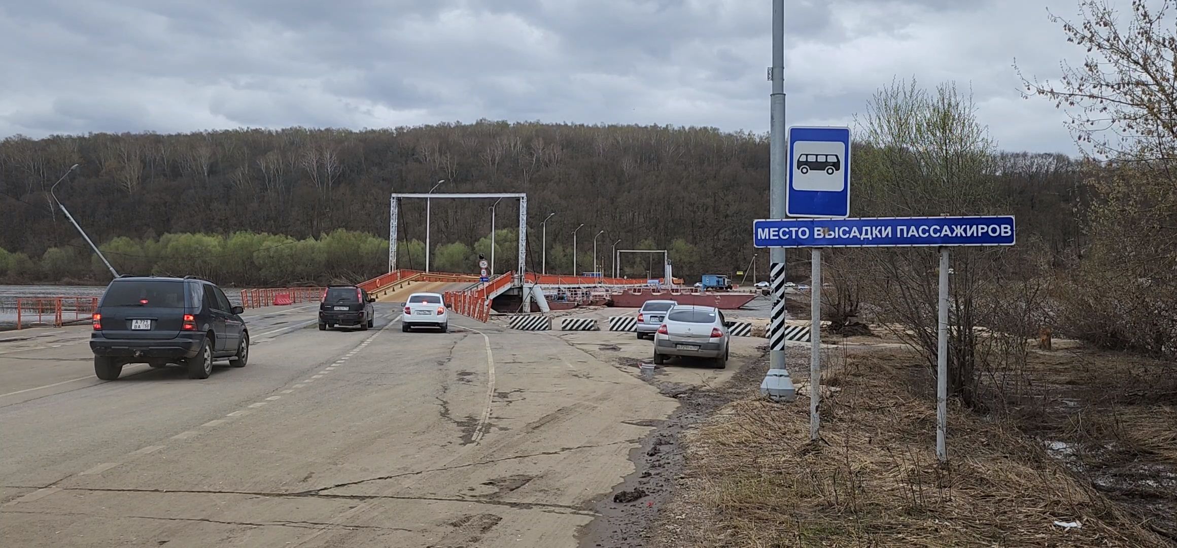 Коломна, Озеры, мост, паводок,