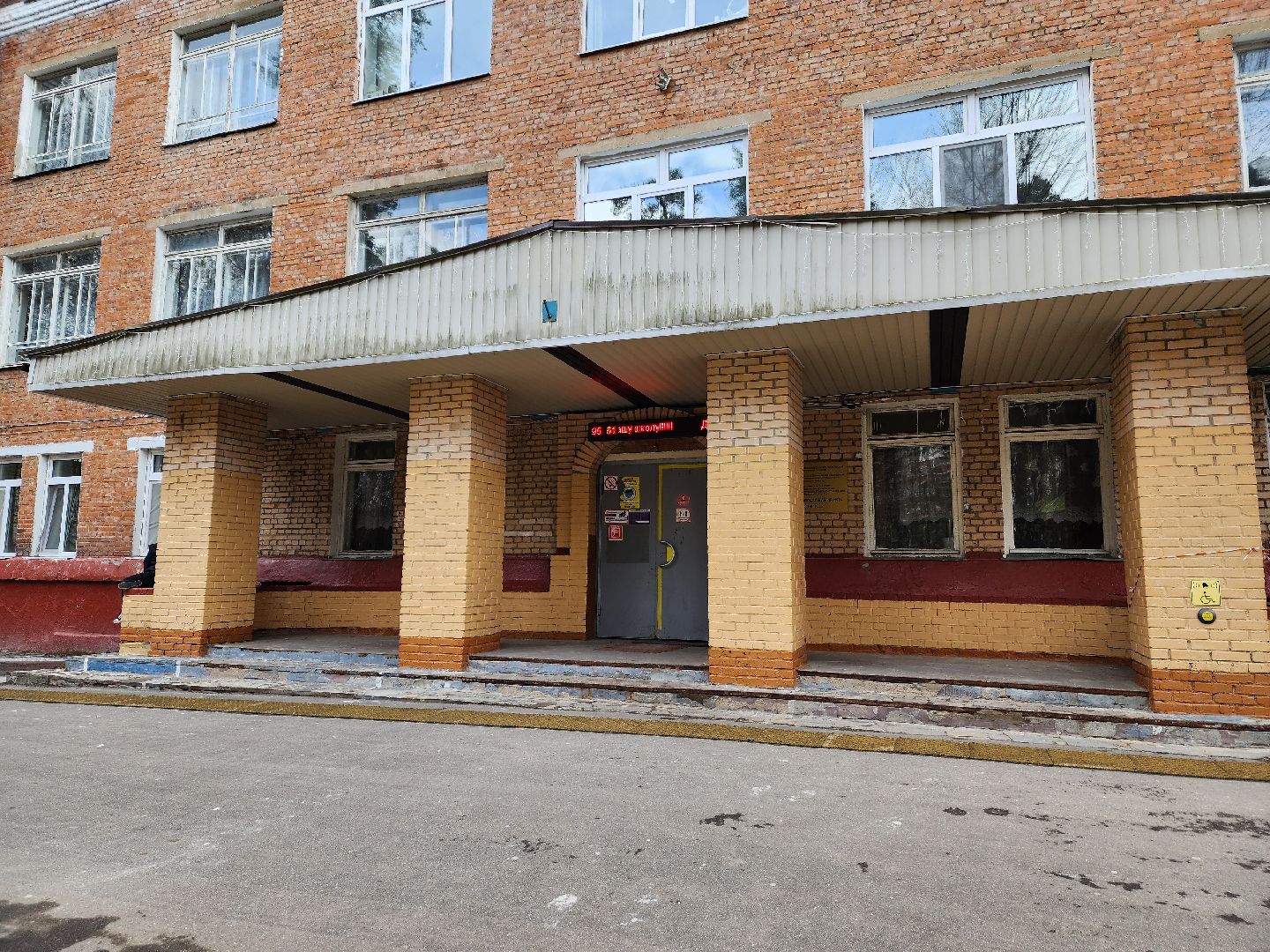 красноармейск, г.о. пушкинский, духовное воспитание, образование,