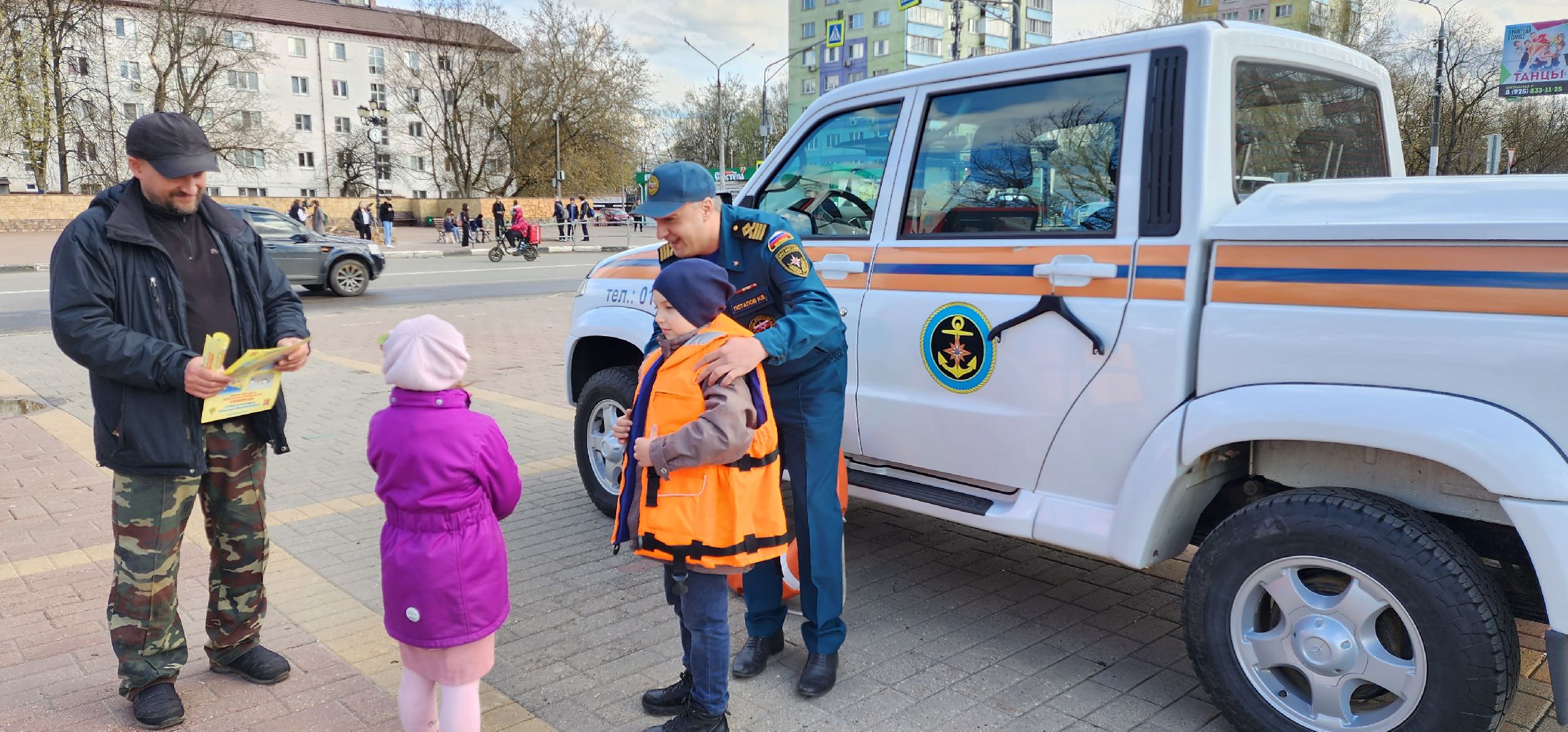 раменское, общество, акция по безопасности на площади Молодежи,
