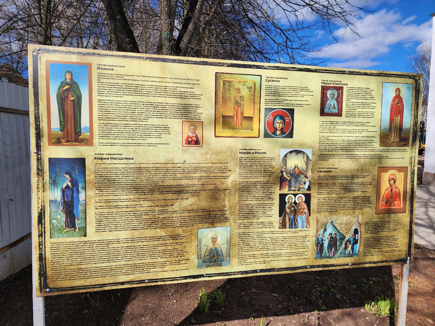 великий пост, пасха,