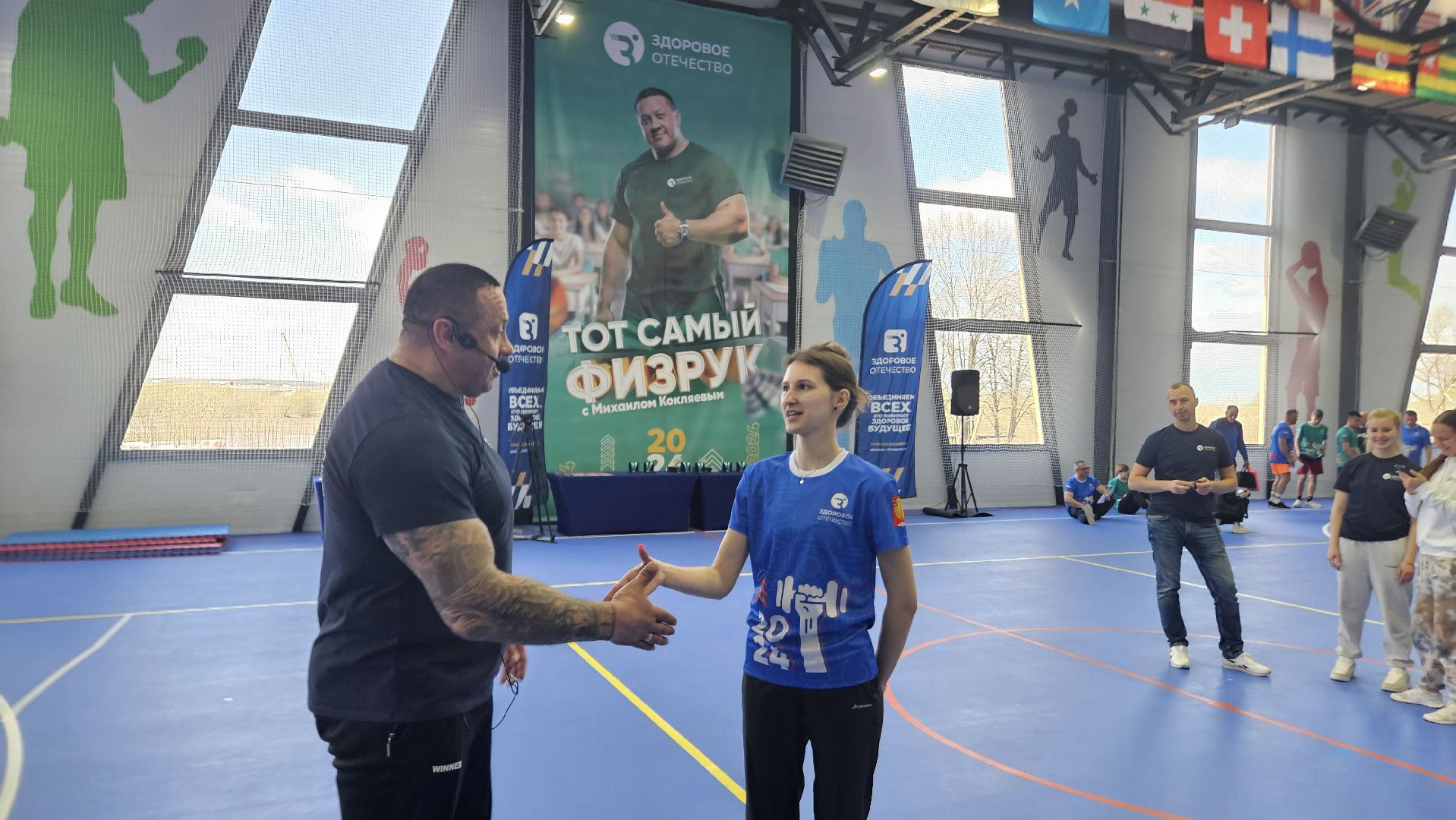 серпухов, подмосковье, спорт, учитель, физкультура,