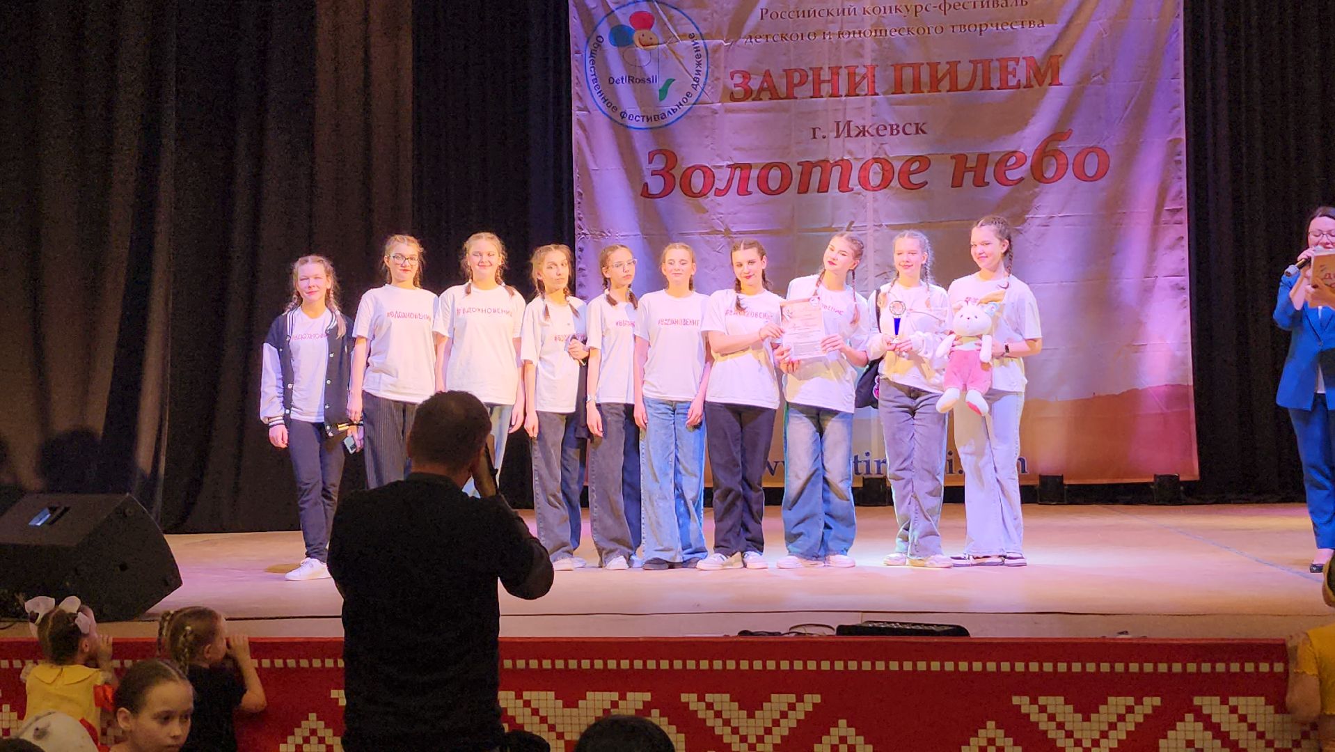 серпухов, вдохновение, танцевальный ансамбль, ижевск, гимназия №1,конкурс-фестиваль, дети россии,