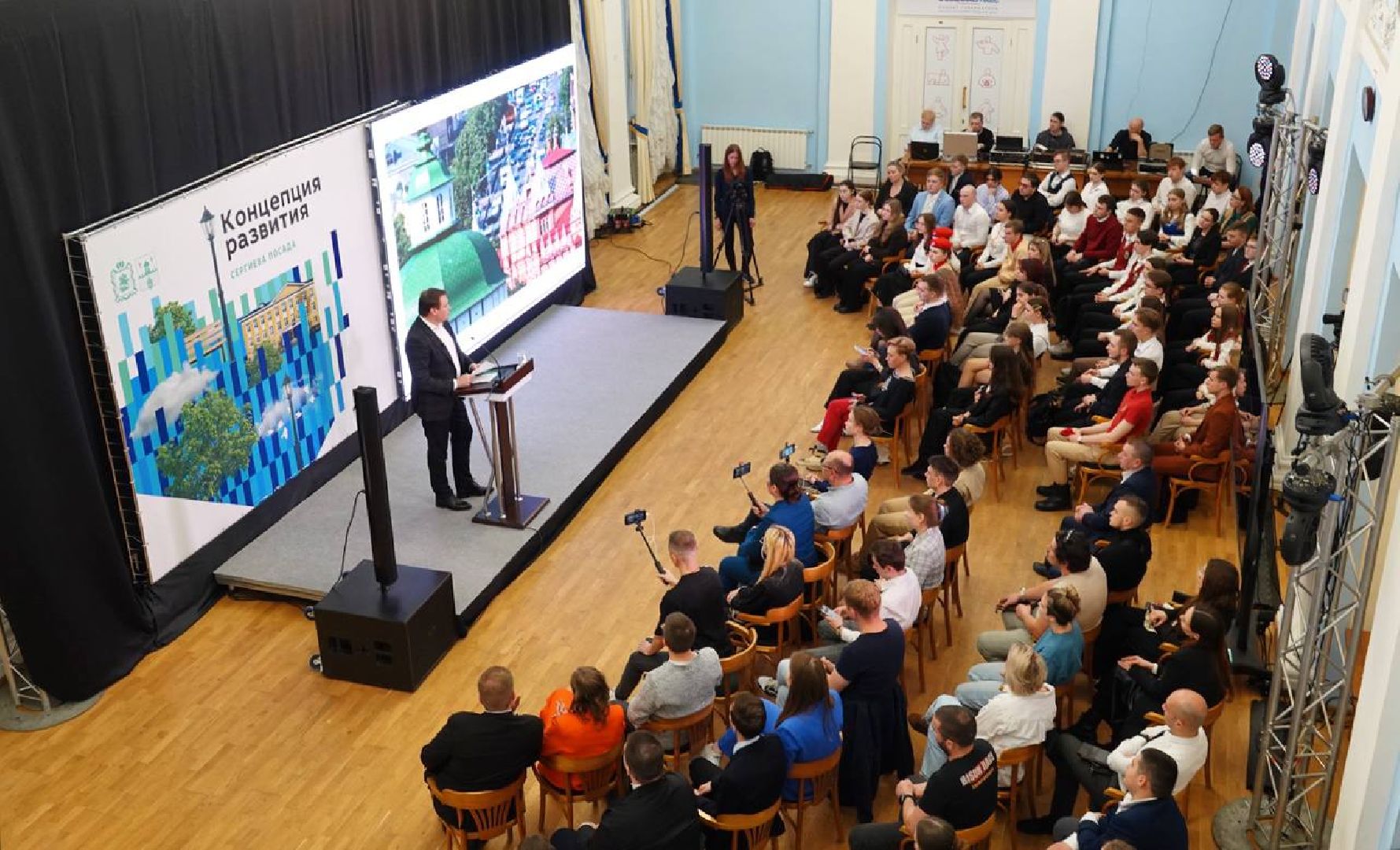 Сергиев Посад, Концепция пространственного развития Сергиева Посада, Модернизация, Сергий Радонежский, Сергей Пахомов, Фонд развития Сергиева Посада, Исторический центр, Современный центр управления, Благоустройство, ЖКХ, Здравоохранение, Образование, Православный мир, Троице-Сергиева Лавра,