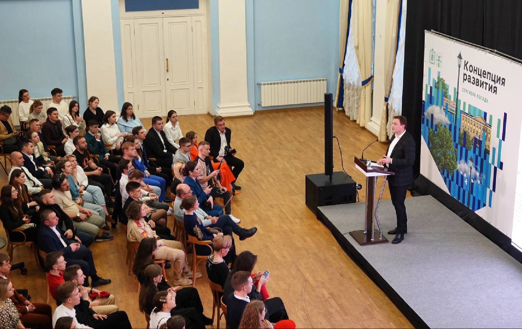 Сергиев Посад, Концепция пространственного развития Сергиева Посада, Модернизация, Сергий Радонежский, Сергей Пахомов, Фонд развития Сергиева Посада, Исторический центр, Современный центр управления, Благоустройство, ЖКХ, Здравоохранение, Образование, Православный мир, Троице-Сергиева Лавра,