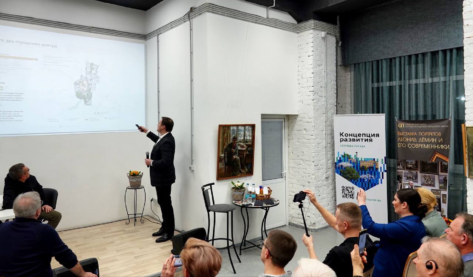 Сергиев Посад, Концепция пространственного развития Сергиева Посада, Модернизация, Сергий Радонежский, Сергей Пахомов, Фонд развития Сергиева Посада, Исторический центр, Современный центр управления, Благоустройство, ЖКХ, Здравоохранение, Образование, Православный мир, Троице-Сергиева Лавра,