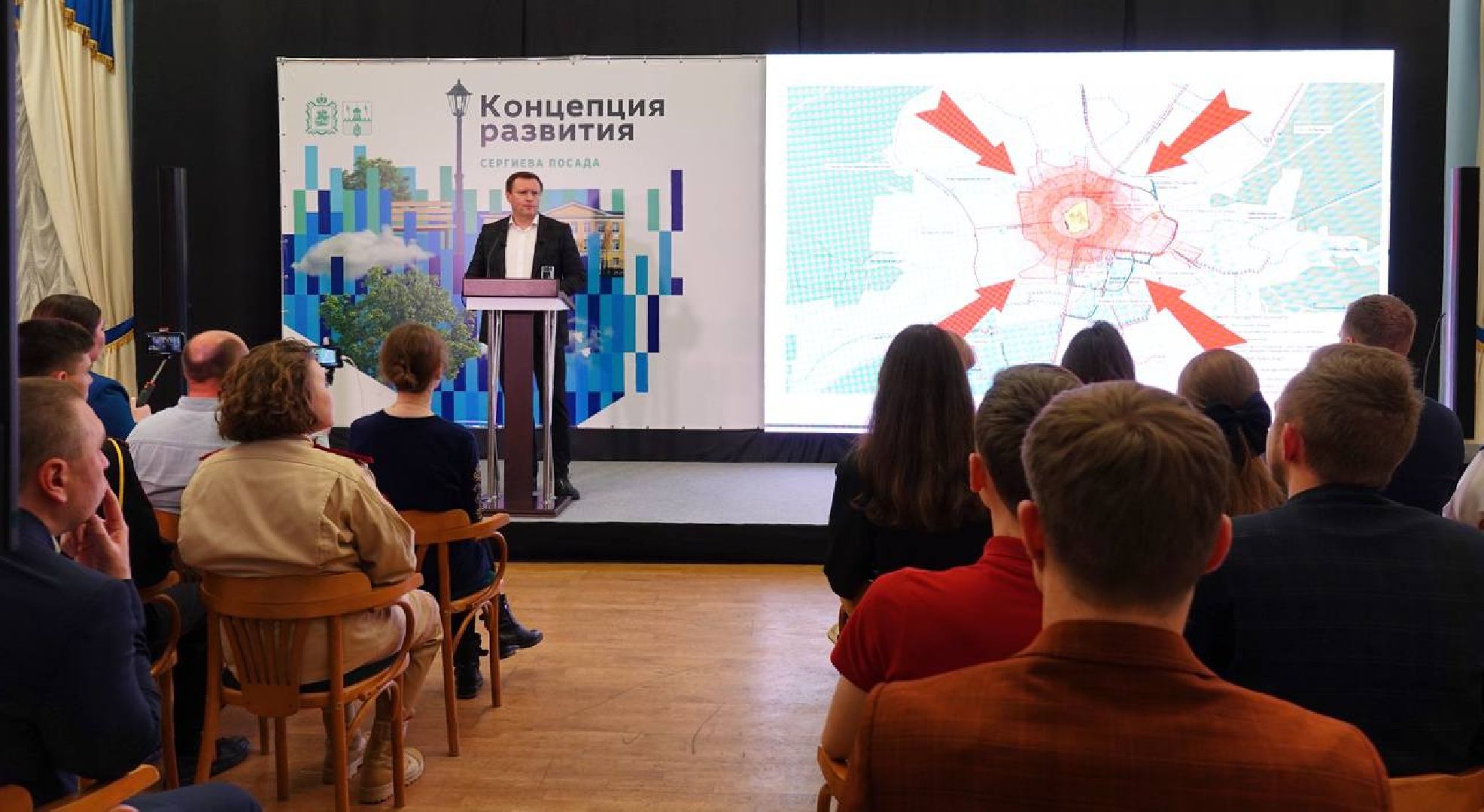 Сергиев Посад, Концепция пространственного развития Сергиева Посада, Модернизация, Сергий Радонежский, Сергей Пахомов, Фонд развития Сергиева Посада, Исторический центр, Современный центр управления, Благоустройство, ЖКХ, Здравоохранение, Образование, Православный мир, Троице-Сергиева Лавра,