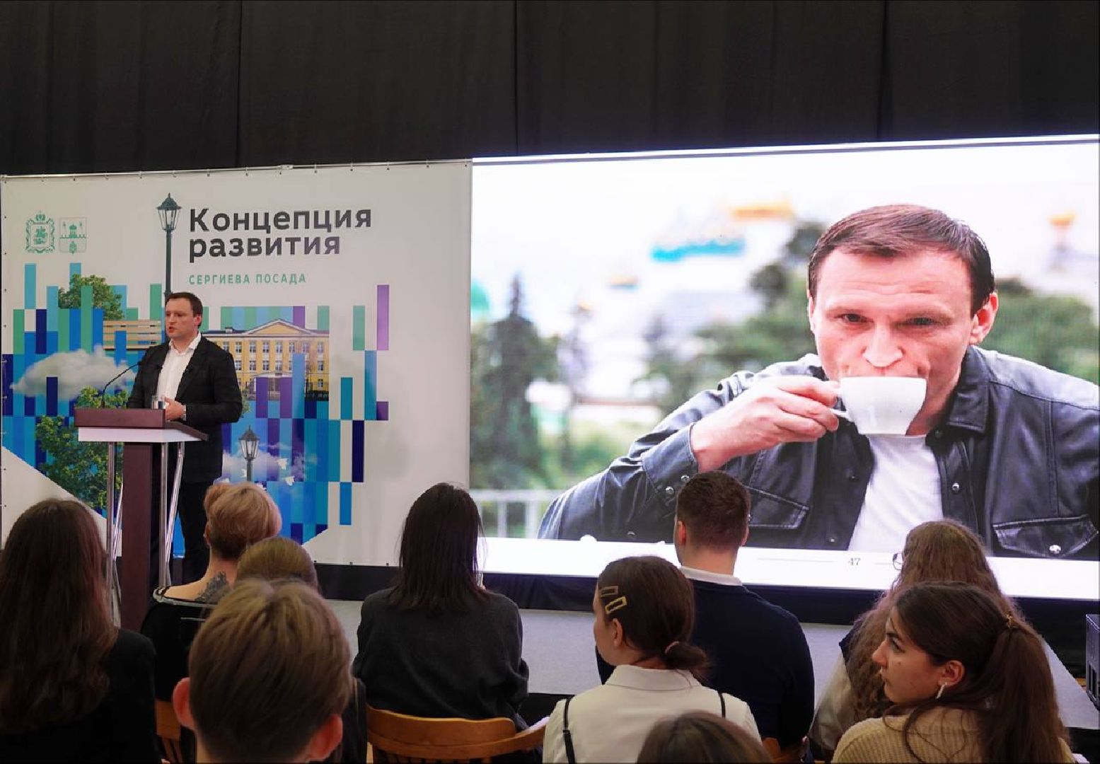 Сергиев Посад, Концепция пространственного развития Сергиева Посада, Модернизация, Сергий Радонежский, Сергей Пахомов, Фонд развития Сергиева Посада, Исторический центр, Современный центр управления, Благоустройство, ЖКХ, Здравоохранение, Образование, Православный мир, Троице-Сергиева Лавра,