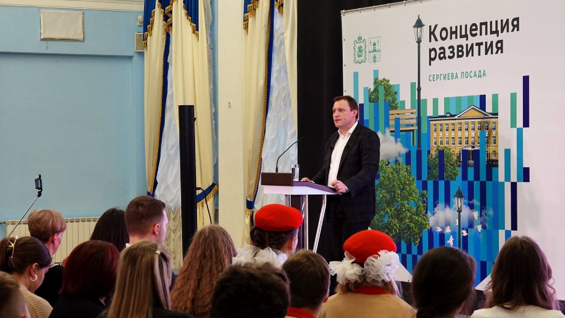 Сергиев Посад, Концепция пространственного развития Сергиева Посада, Модернизация, Сергий Радонежский, Сергей Пахомов, Фонд развития Сергиева Посада, Исторический центр, Современный центр управления, Благоустройство, ЖКХ, Здравоохранение, Образование, Православный мир, Троице-Сергиева Лавра,