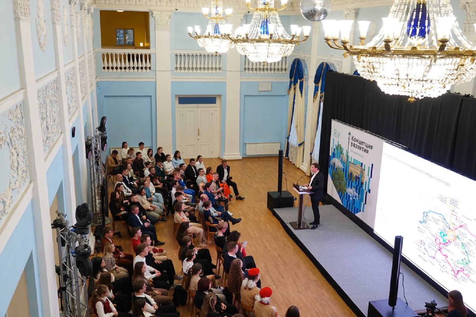 Сергиев Посад, Концепция пространственного развития Сергиева Посада, Модернизация, Сергий Радонежский, Сергей Пахомов, Фонд развития Сергиева Посада, Исторический центр, Современный центр управления, Благоустройство, ЖКХ, Здравоохранение, Образование, Православный мир, Троице-Сергиева Лавра,