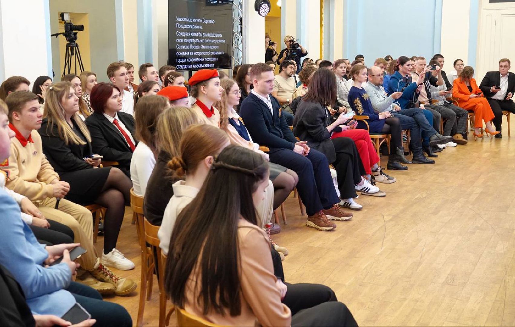 Сергиев Посад, Концепция пространственного развития Сергиева Посада, Модернизация, Сергий Радонежский, Сергей Пахомов, Фонд развития Сергиева Посада, Исторический центр, Современный центр управления, Благоустройство, ЖКХ, Здравоохранение, Образование, Православный мир, Троице-Сергиева Лавра,