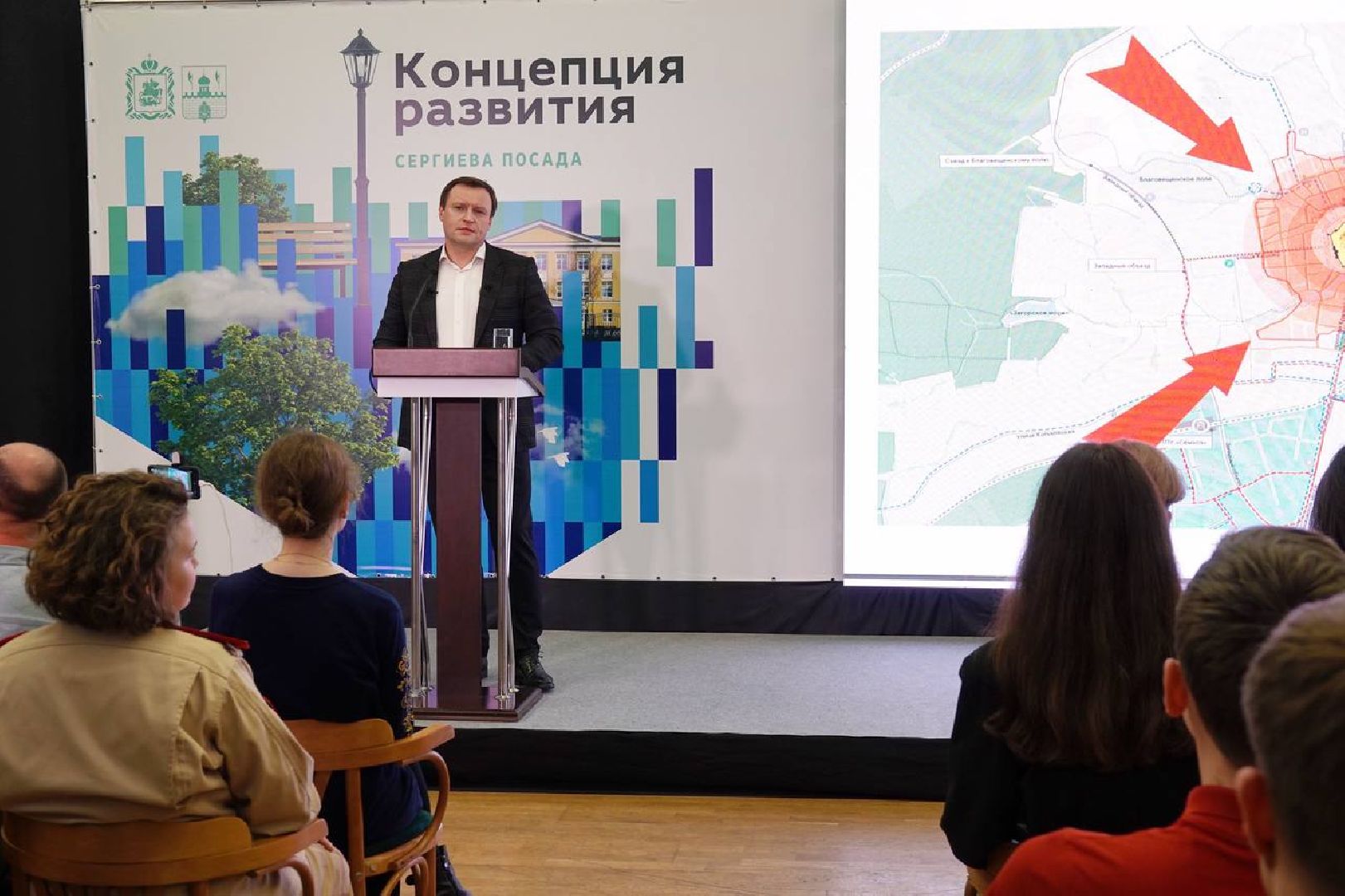 Сергиев Посад, Концепция пространственного развития Сергиева Посада, Модернизация, Сергий Радонежский, Сергей Пахомов, Фонд развития Сергиева Посада, Исторический центр, Современный центр управления, Благоустройство, ЖКХ, Здравоохранение, Образование, Православный мир, Троице-Сергиева Лавра,