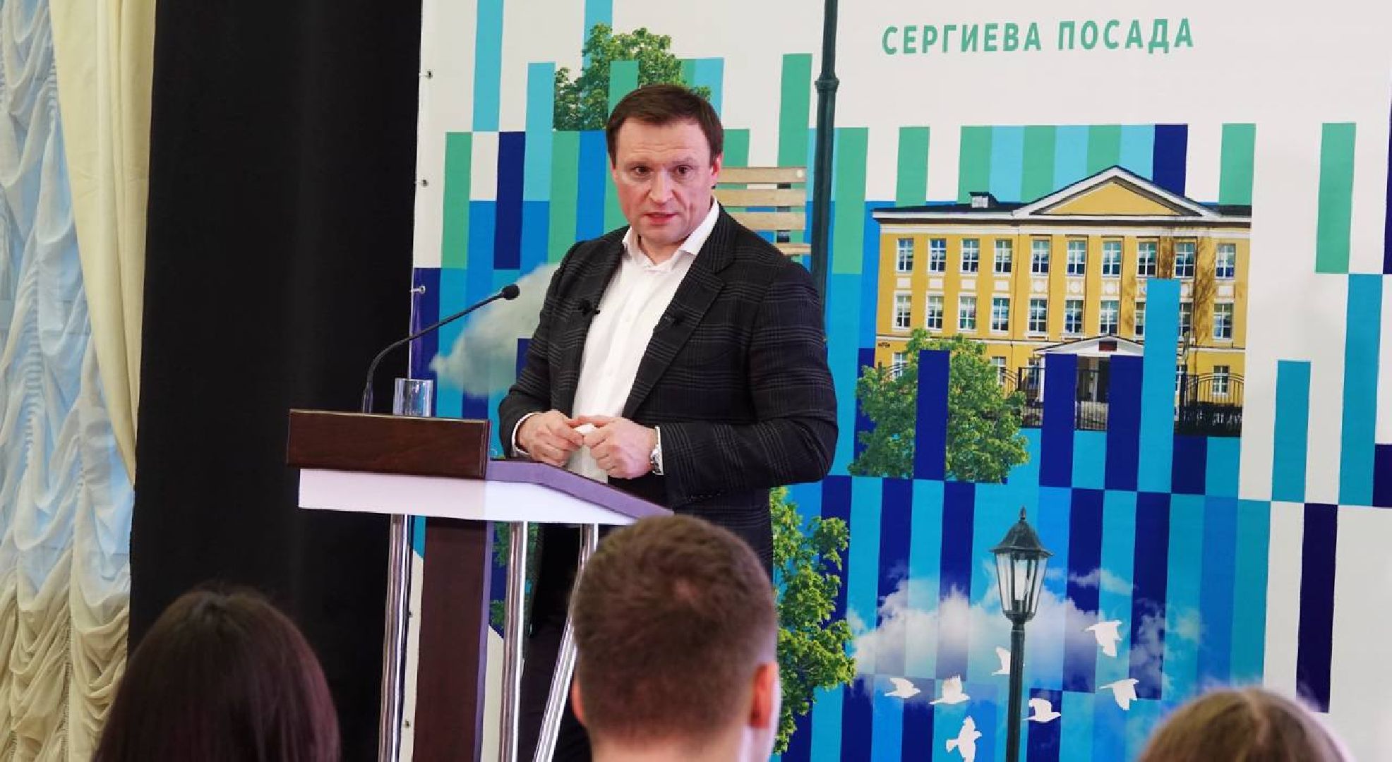 Сергиев Посад, Концепция пространственного развития Сергиева Посада, Модернизация, Сергий Радонежский, Сергей Пахомов, Фонд развития Сергиева Посада, Исторический центр, Современный центр управления, Благоустройство, ЖКХ, Здравоохранение, Образование, Православный мир, Троице-Сергиева Лавра,