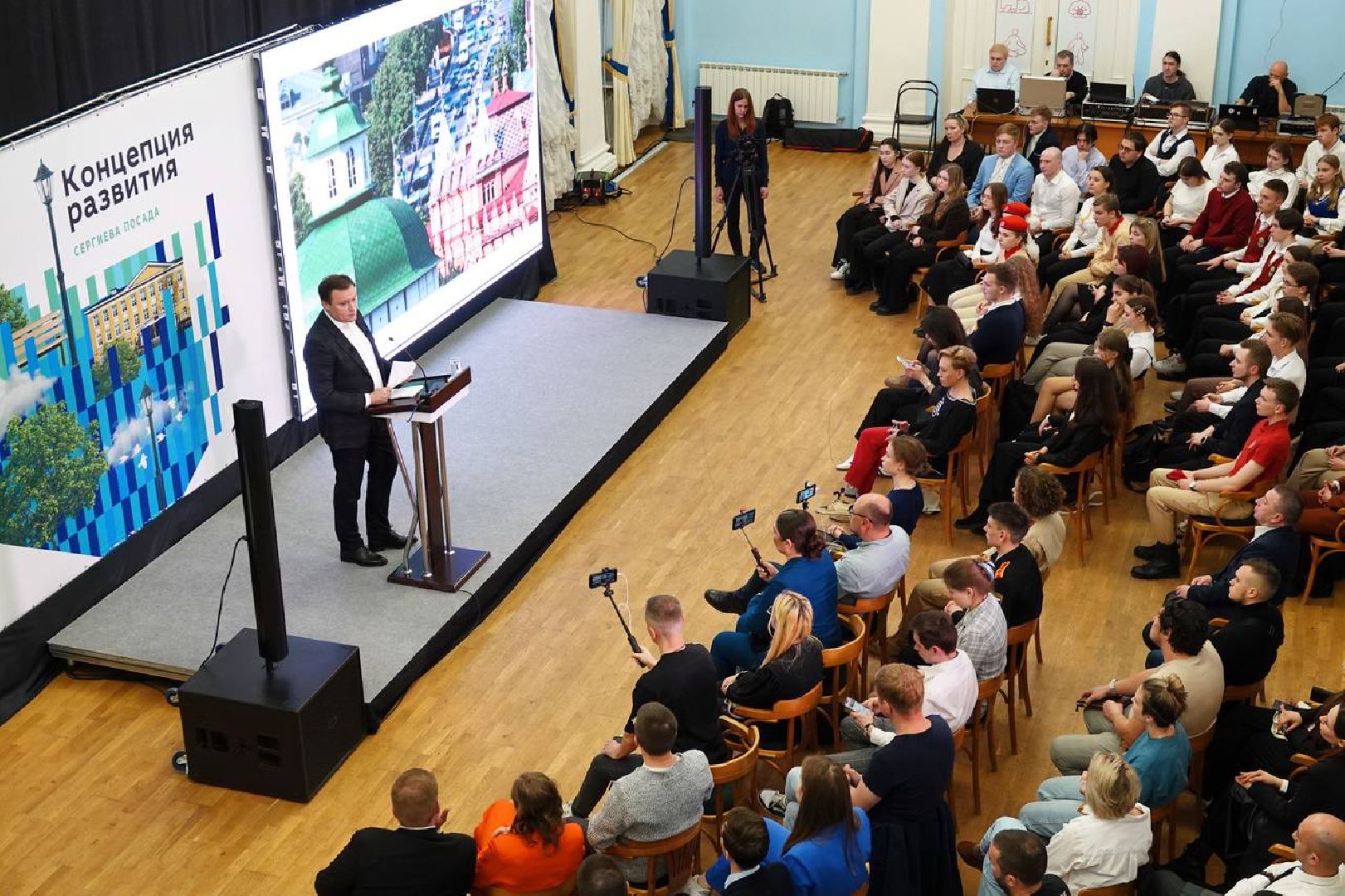 Сергиев Посад, Концепция пространственного развития Сергиева Посада, Модернизация, Сергий Радонежский, Сергей Пахомов, Фонд развития Сергиева Посада, Исторический центр, Современный центр управления, Благоустройство, ЖКХ, Здравоохранение, Образование, Православный мир, Троице-Сергиева Лавра,