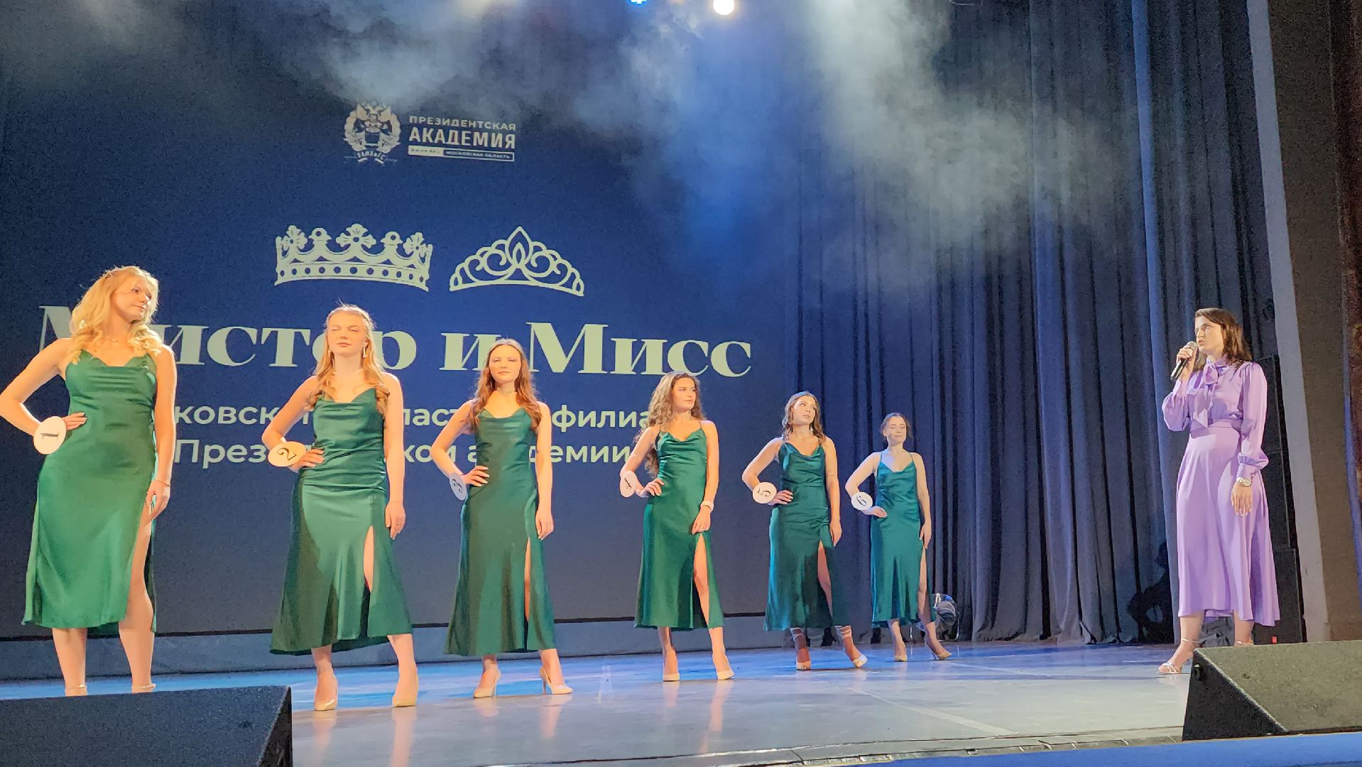 красногорск, дк подмосковье, конкурс, ранхигс,мистер и мисс ранхигс,