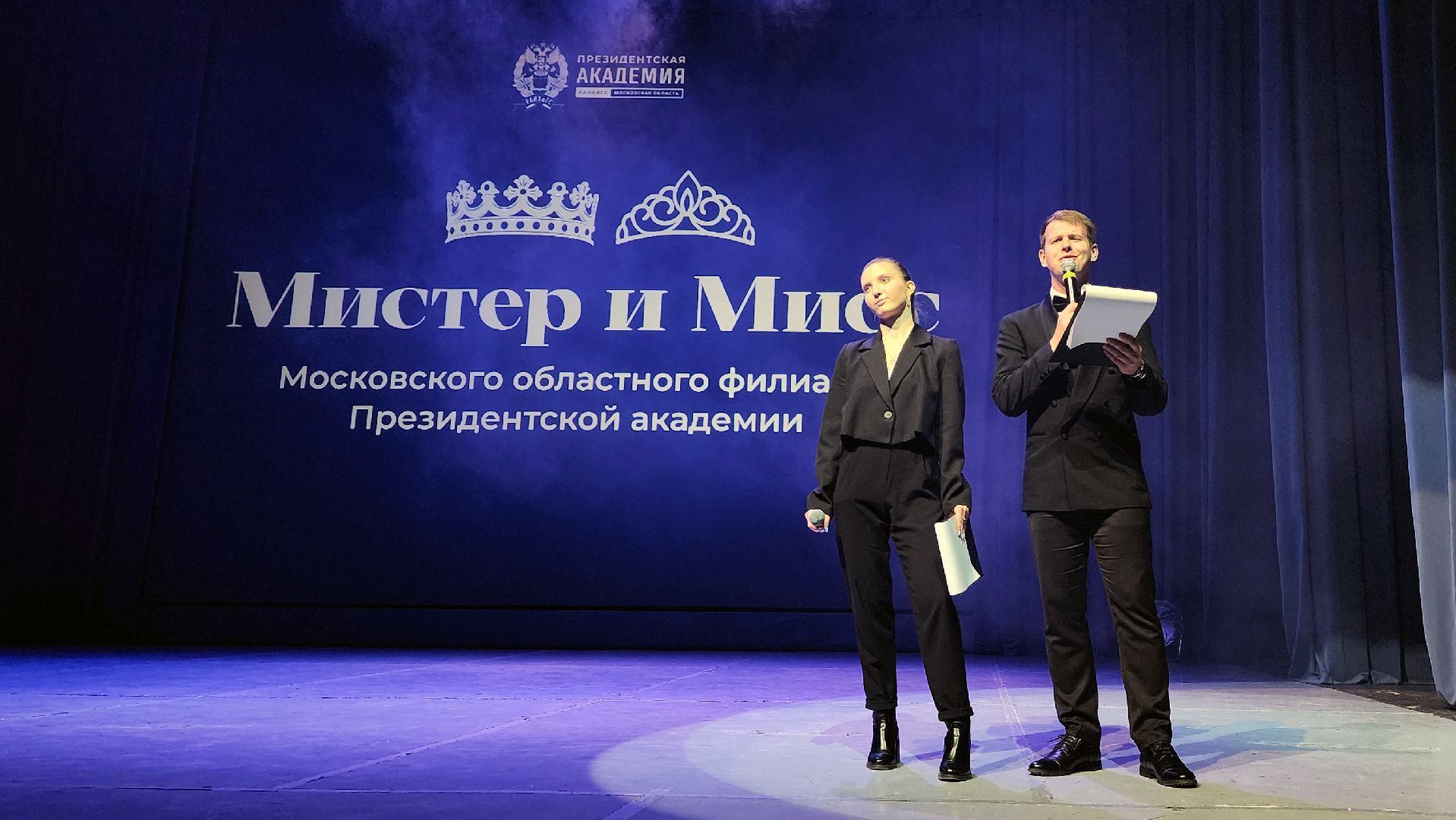 красногорск, дк подмосковье, конкурс, ранхигс,мистер и мисс ранхигс,