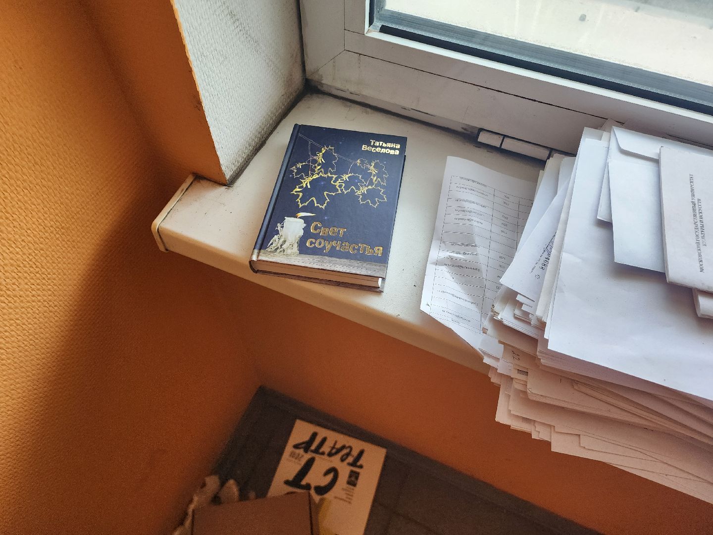 реконструкция, театр фэст,