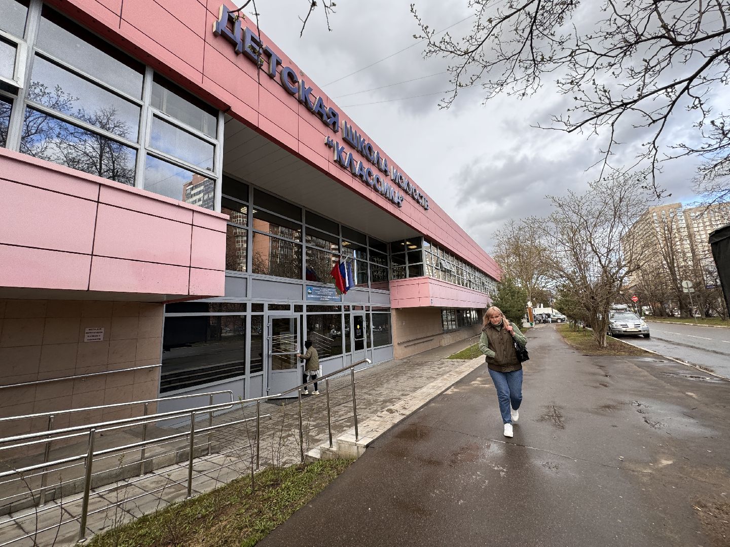 Одинцово, Запись детей, Школа искусств,