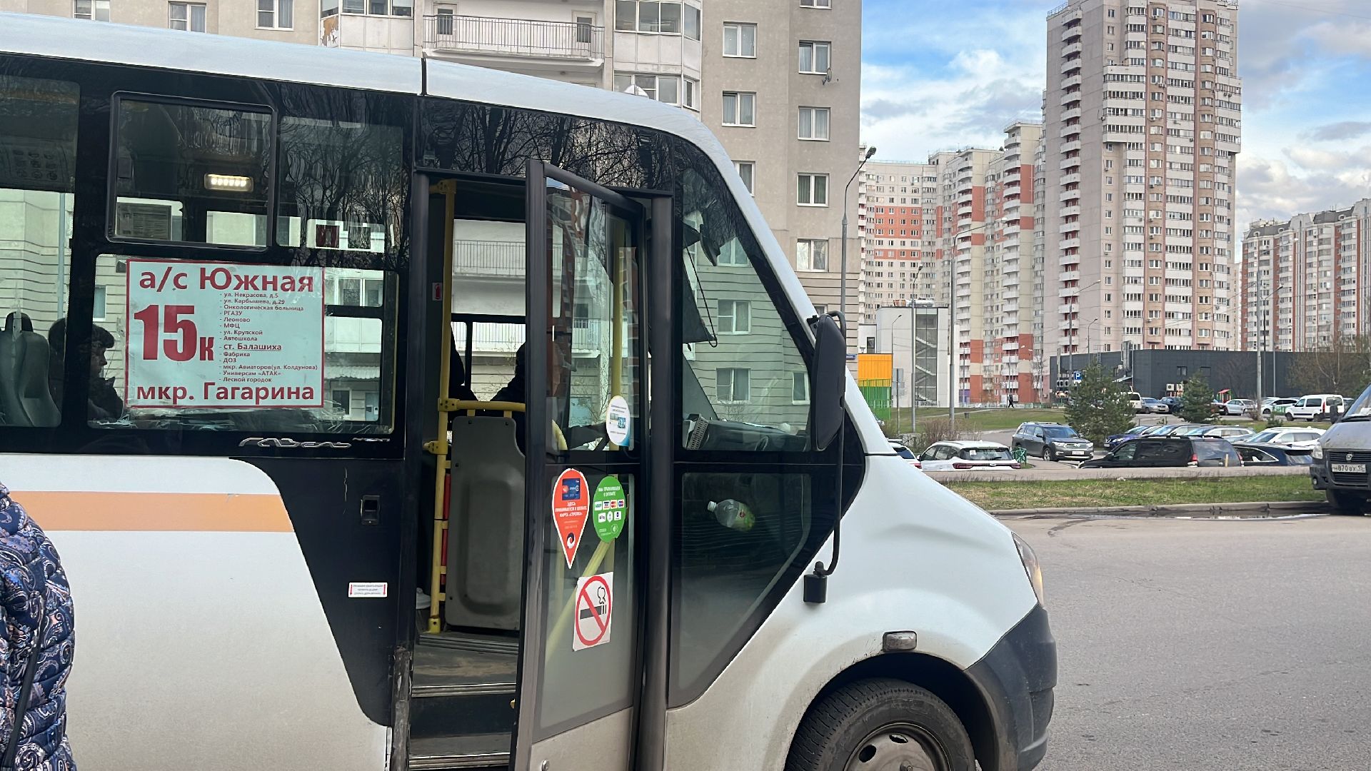 транспорт, общественный транспорт, маршрут, маршрутка,