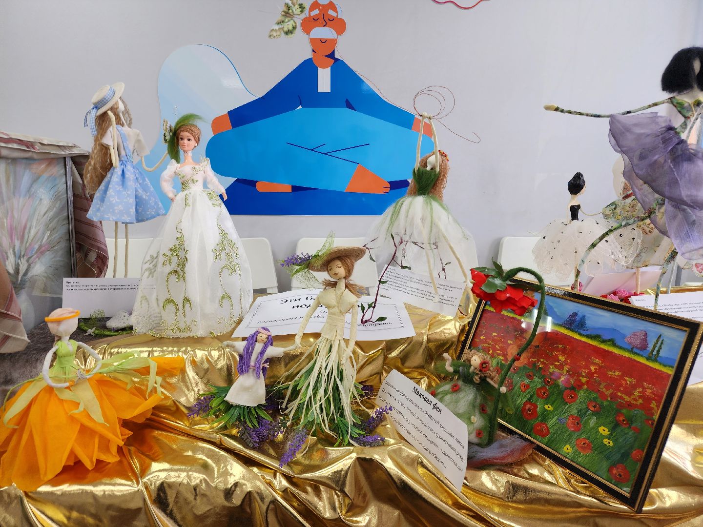 Звенигород, Активное долголетие, Рукоделие,