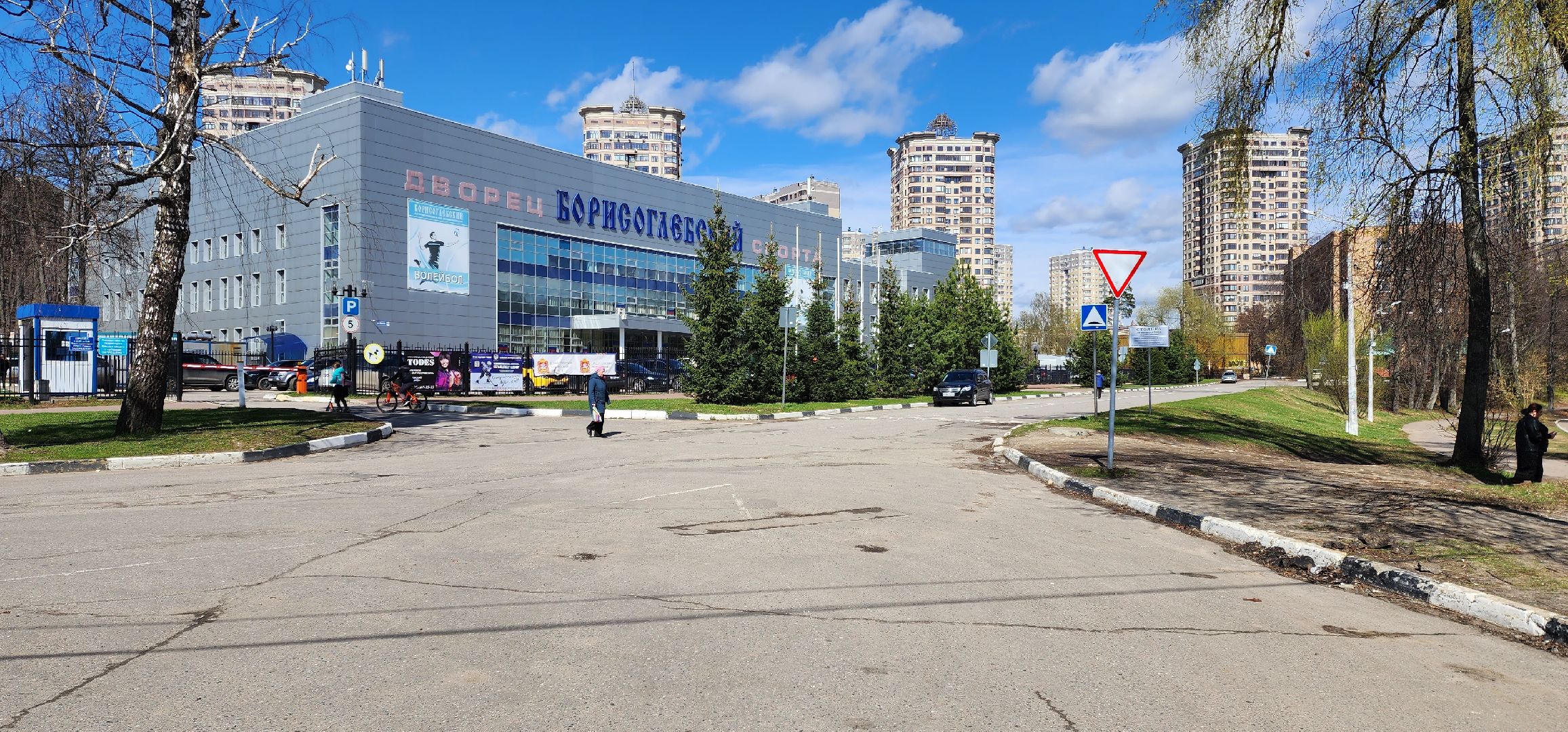 раменское, спорт, кубок России по волейболу сидя в спорткомплексе Борисоглебский,