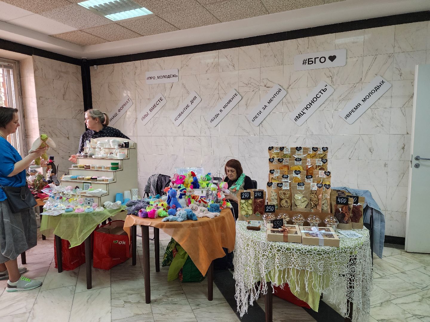 ногинск, мц юность, Фестиваль, Другая улыбка, молодежь,