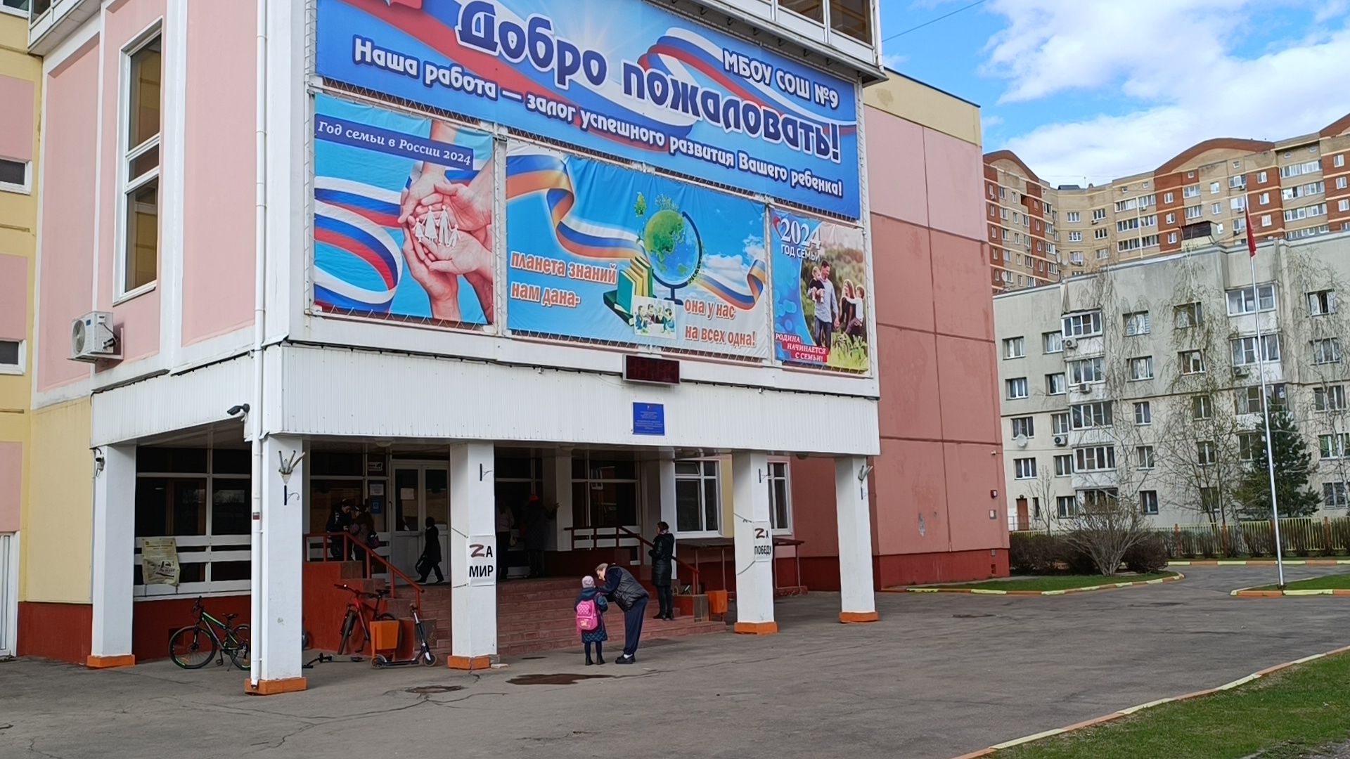 китай, лобня, образование,