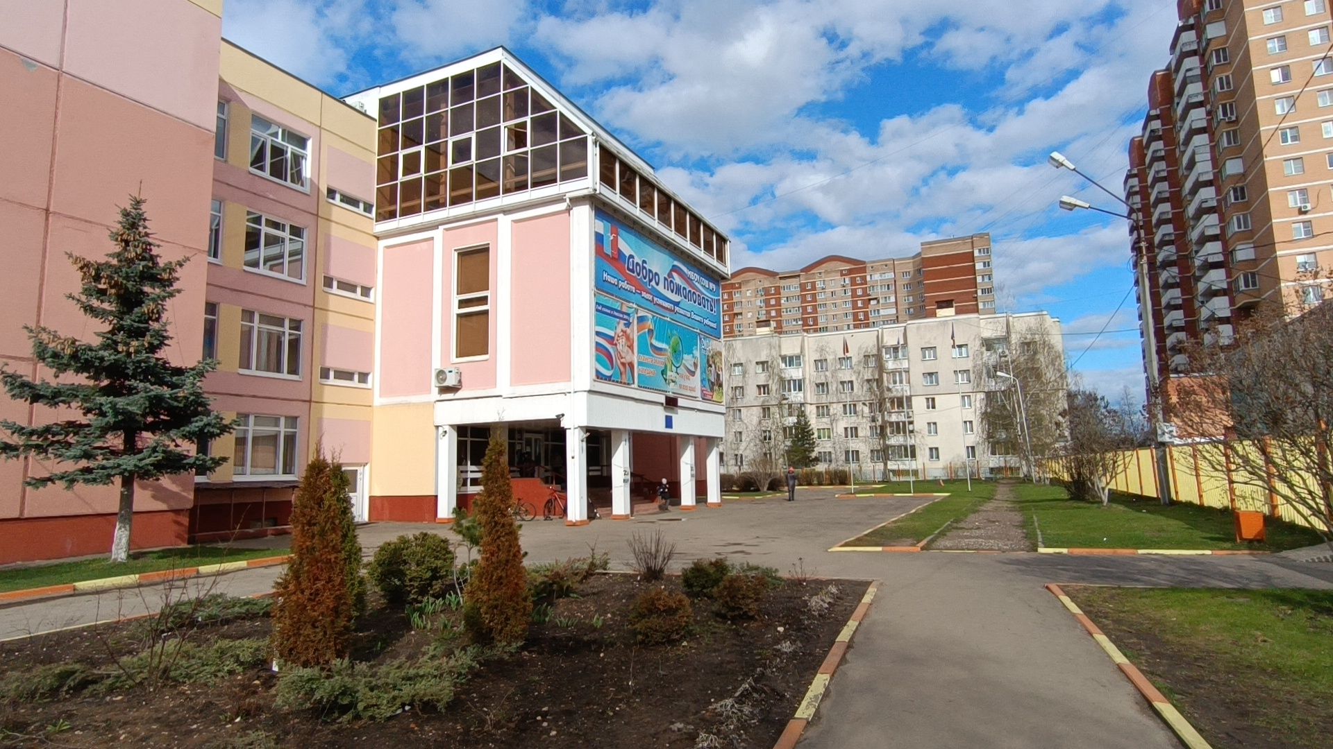 китай, лобня, образование,