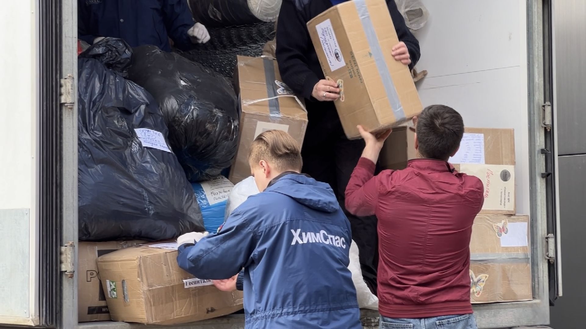 химки, сво, гуманитарная помощь,
