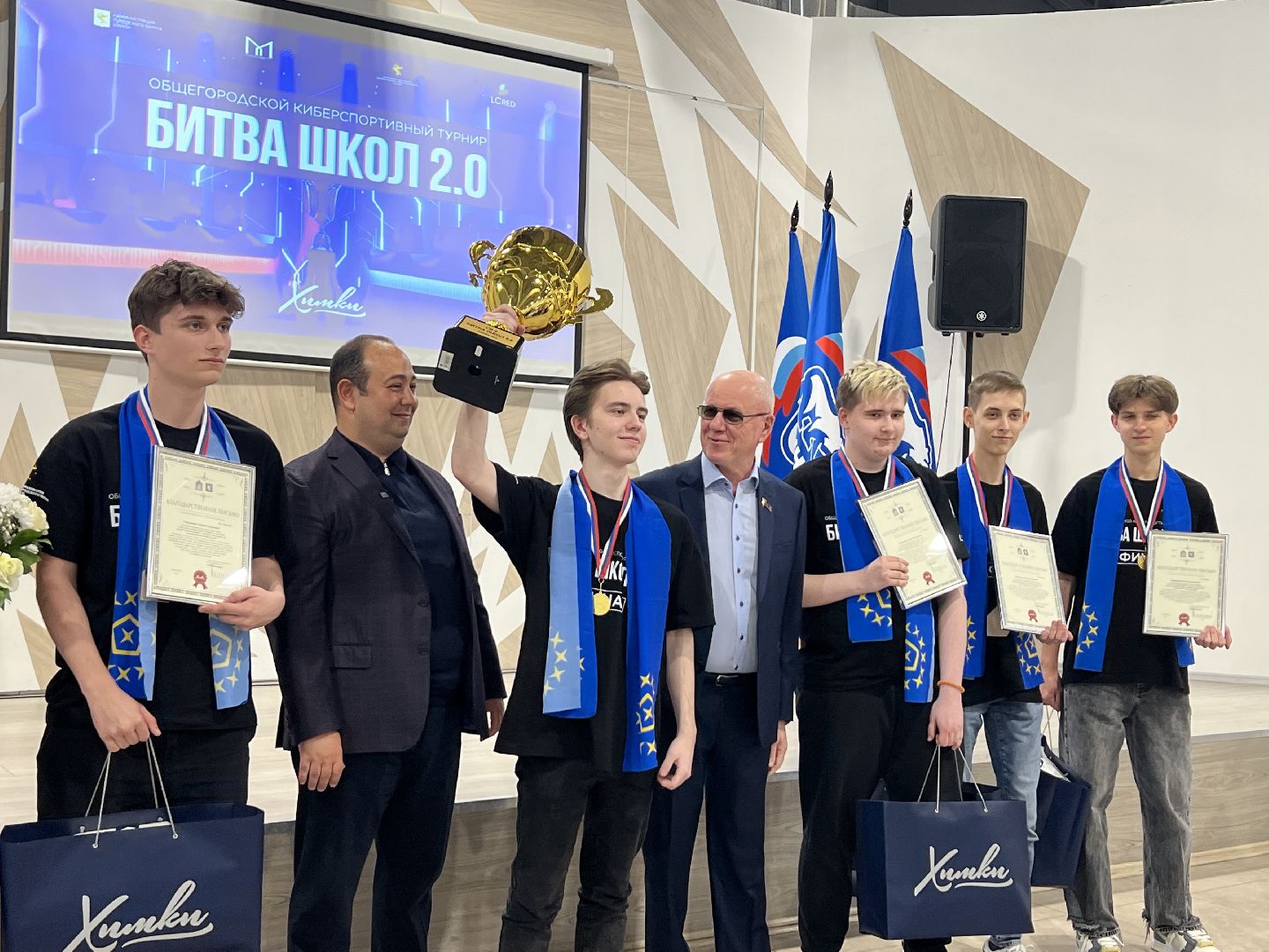 химки, киберспорт, школа, турнир,