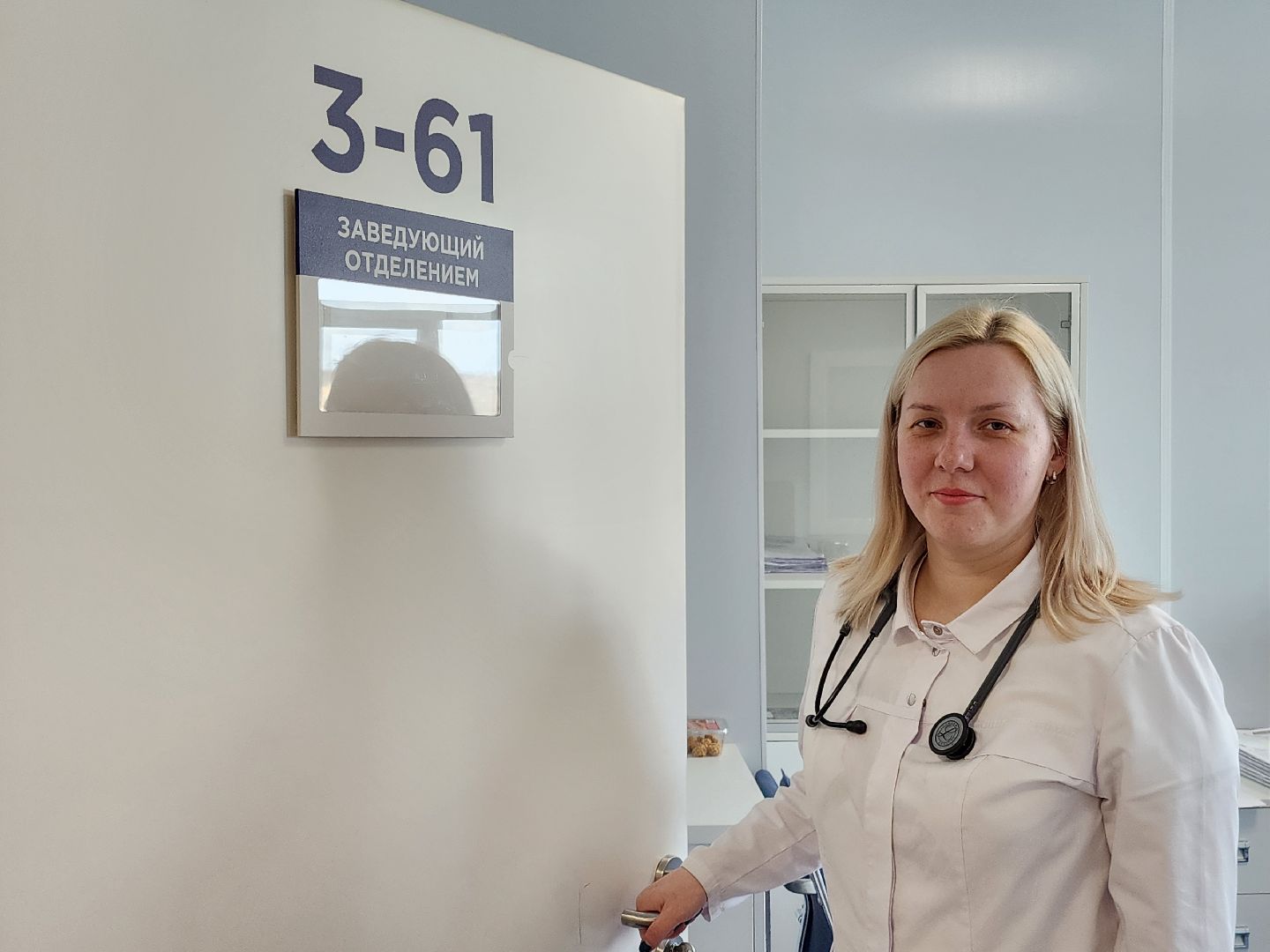 новый врач, здравоохранение,