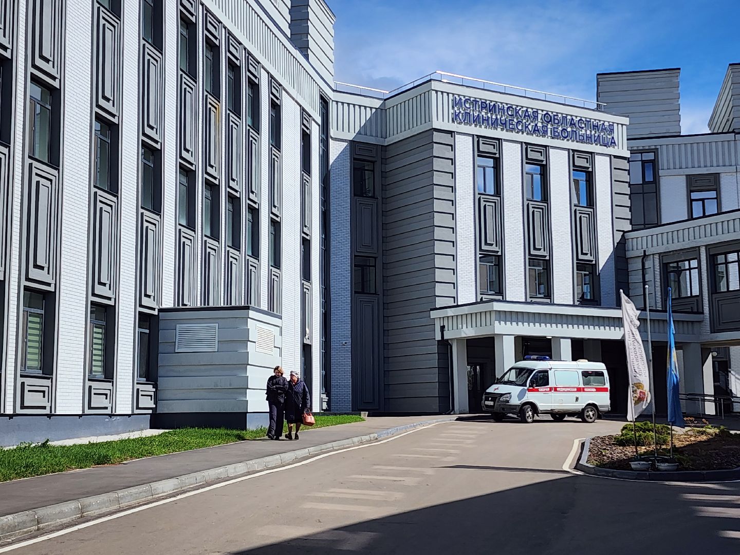 новый врач, здравоохранение,