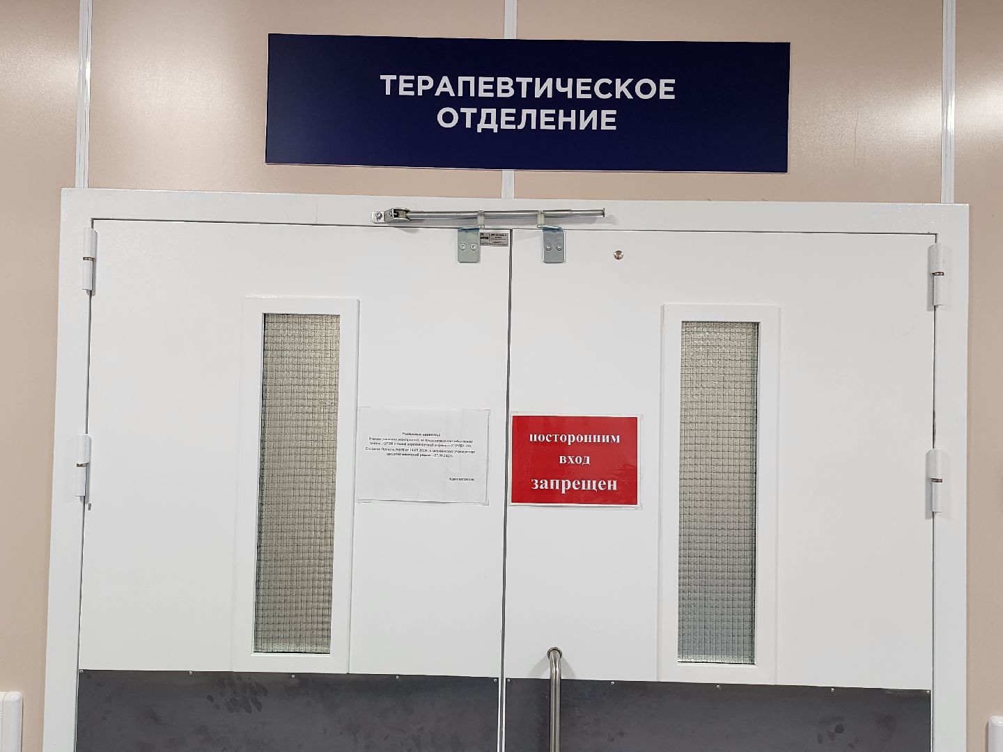 новый врач, здравоохранение,