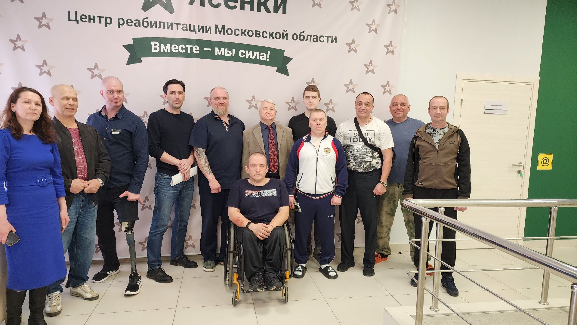 Подольск, реабилитационный центр, бойцы сво, Студенты,