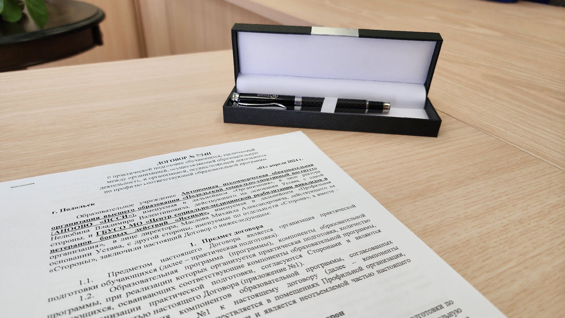 Подольск, реабилитационный центр, бойцы сво, Студенты,