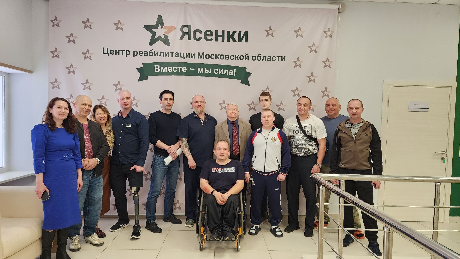 Подольск, реабилитационный центр, бойцы сво, Студенты,