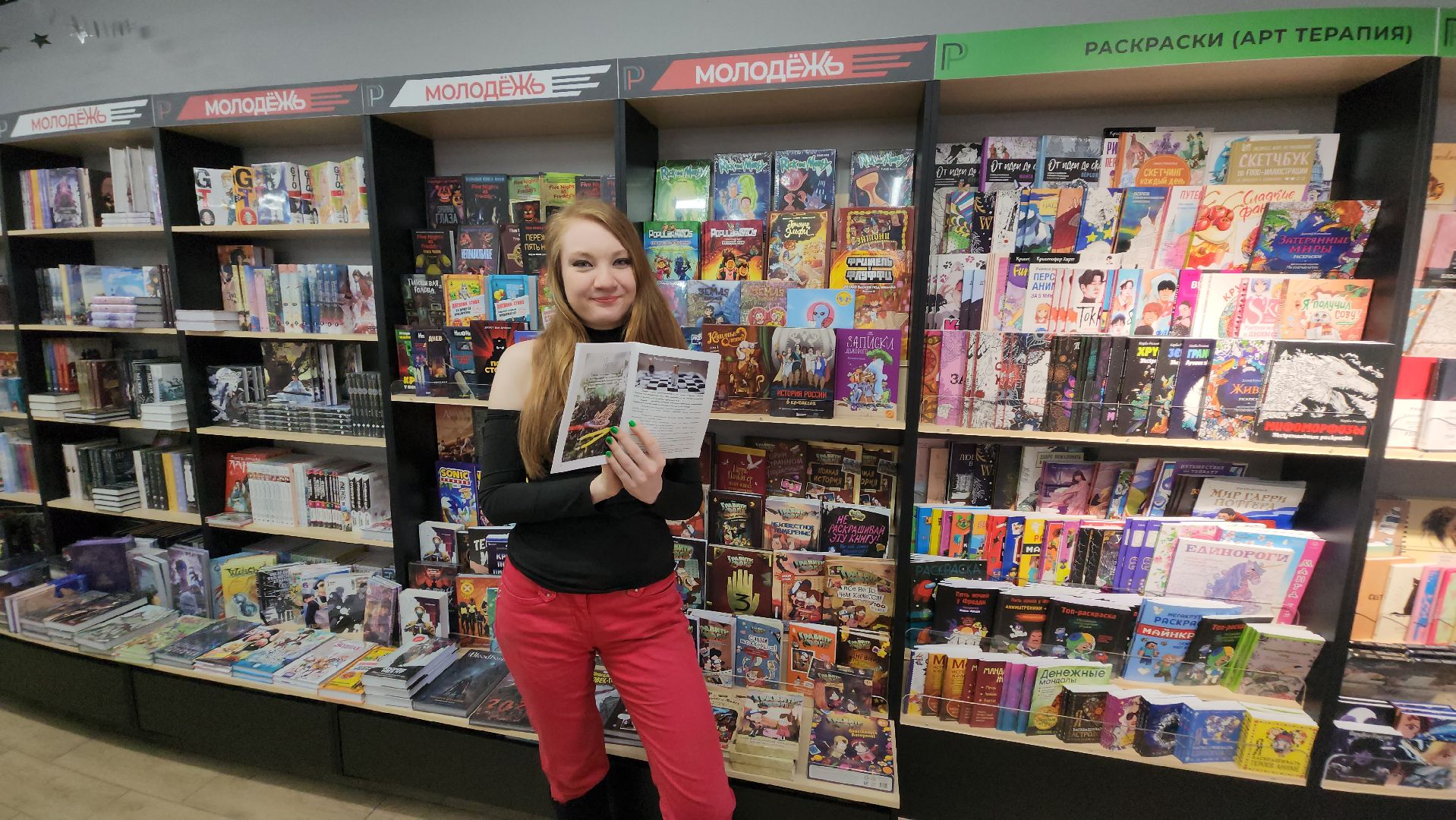 долгопрудный, журналы, IT-технологии, красота, авторское издание, нейросети,