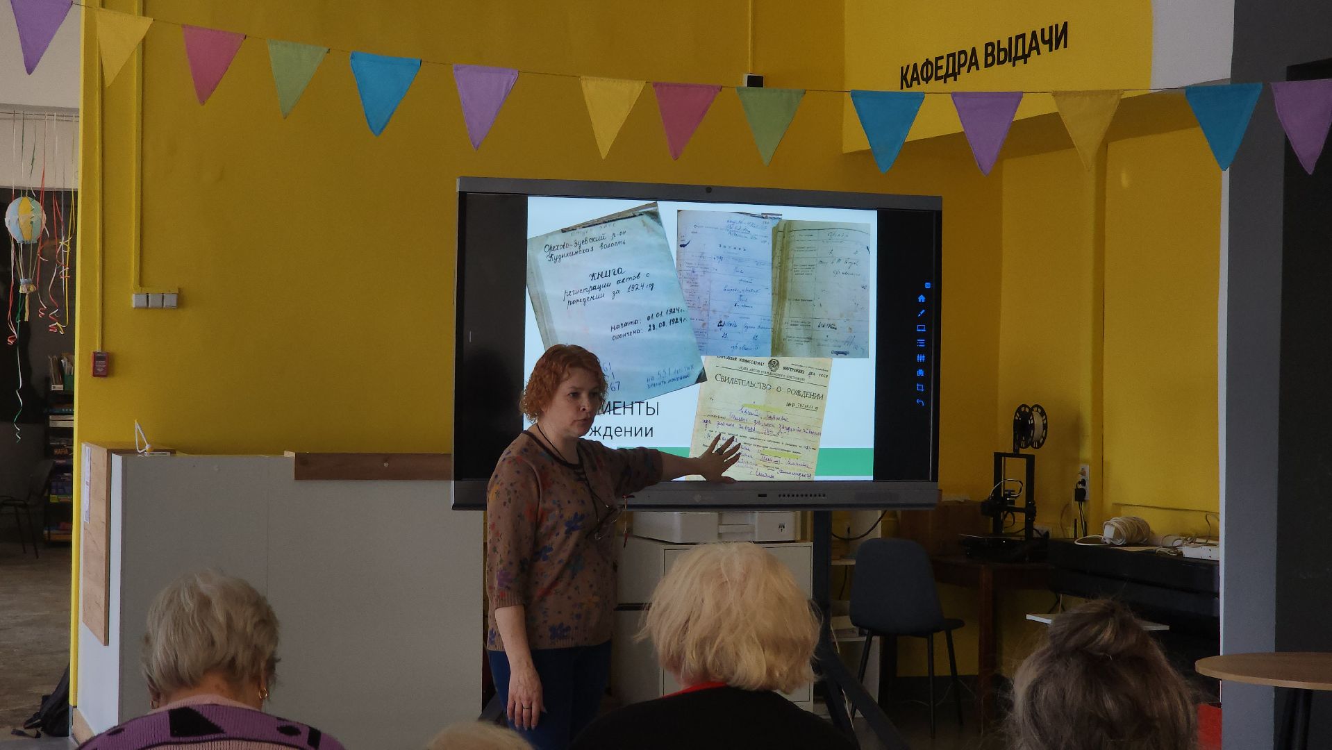 люди озер, шатура, генеалогия, родословное, генеалогическое древо, библиотека, история семьи,год семьи,