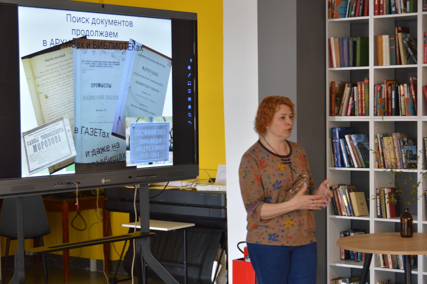 люди озер, шатура, генеалогия, родословное, генеалогическое древо, библиотека, история семьи,год семьи,