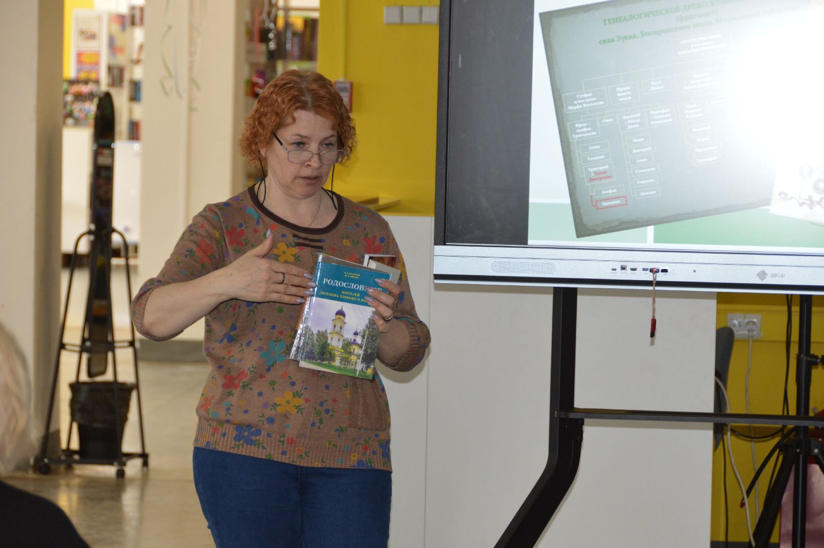 люди озер, шатура, генеалогия, родословное, генеалогическое древо, библиотека, история семьи,год семьи,