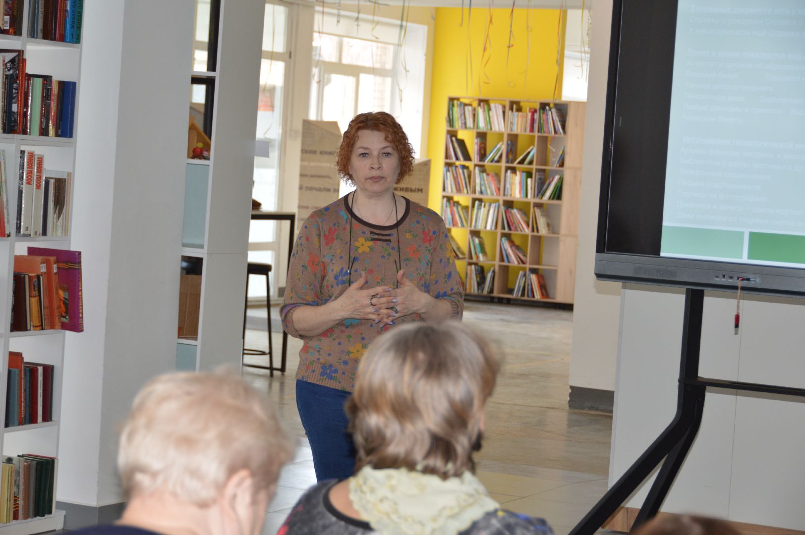 люди озер, шатура, генеалогия, родословное, генеалогическое древо, библиотека, история семьи,год семьи,