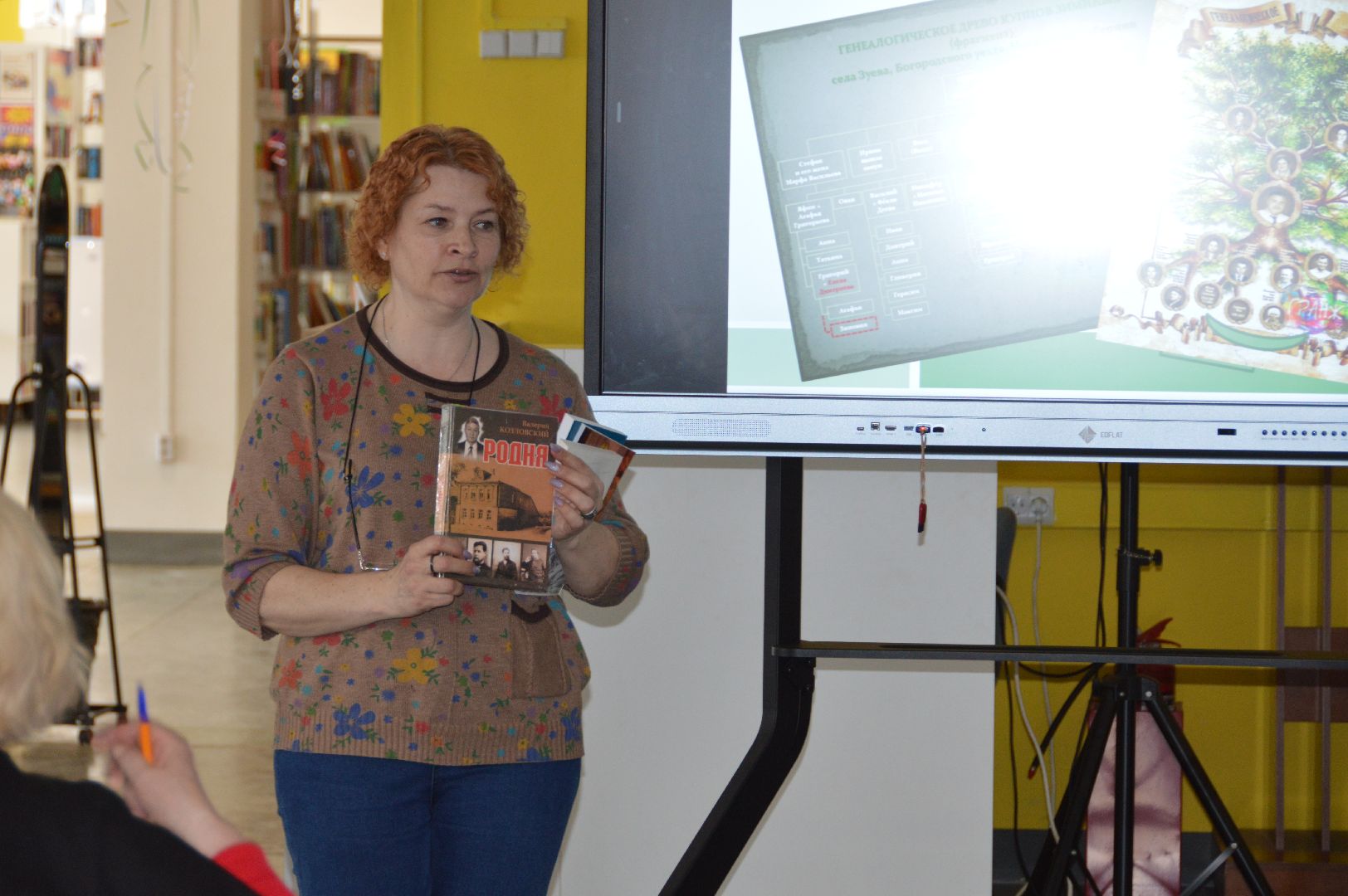 люди озер, шатура, генеалогия, родословное, генеалогическое древо, библиотека, история семьи,год семьи,