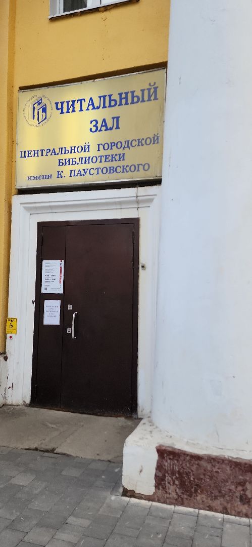 электросталь, культура, культура подмосковья, художник, художественная выставка, вернисаж, экспозиция, художники подмосковья, мой город,