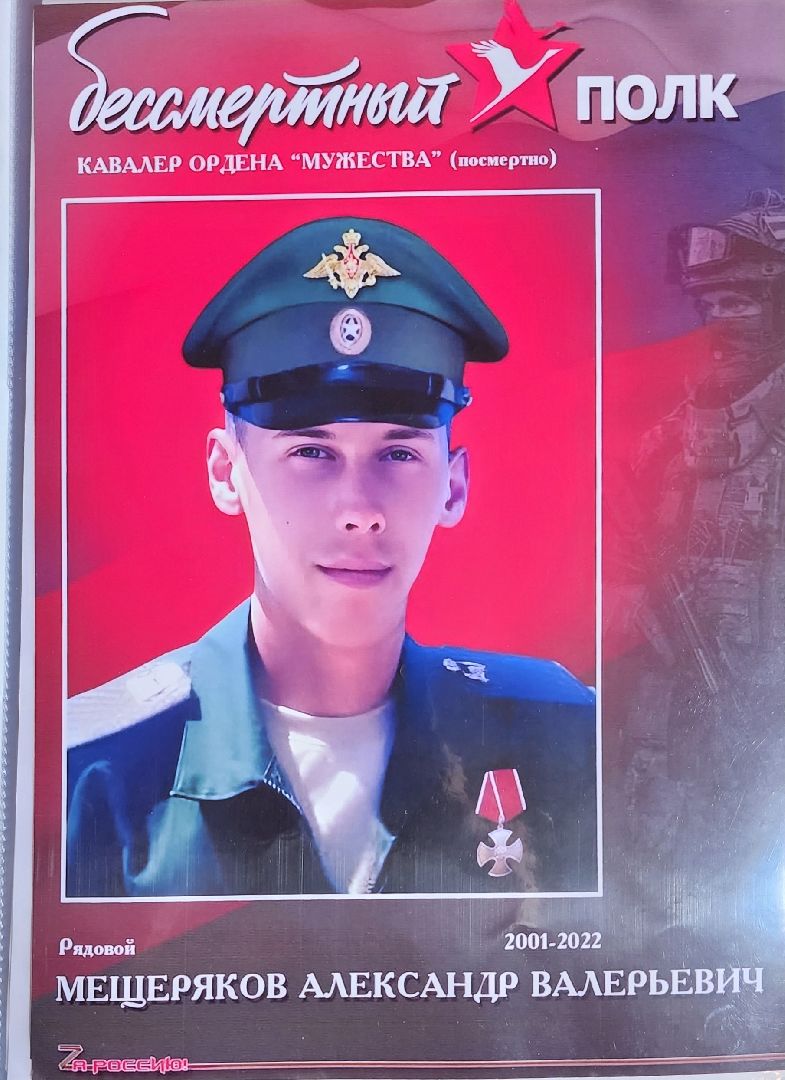 руза, цвт им. лиходея, цвт имени лиходея, санаторий русь, сво, книга памяти, ветераны,