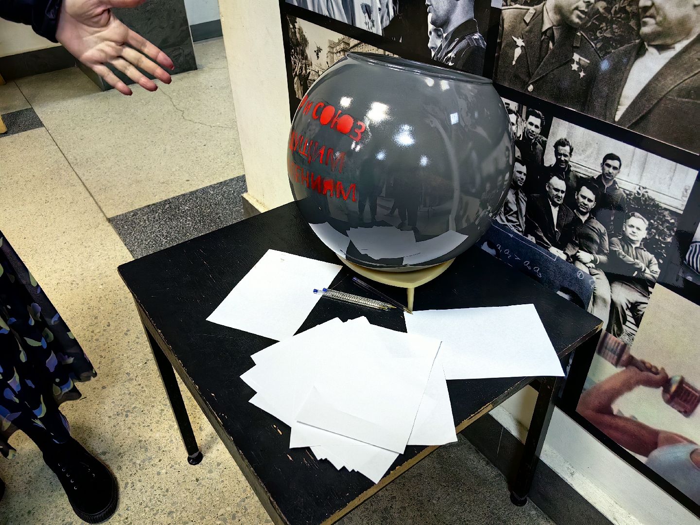 колба, капсула времени, аквариум, послание, потомки,