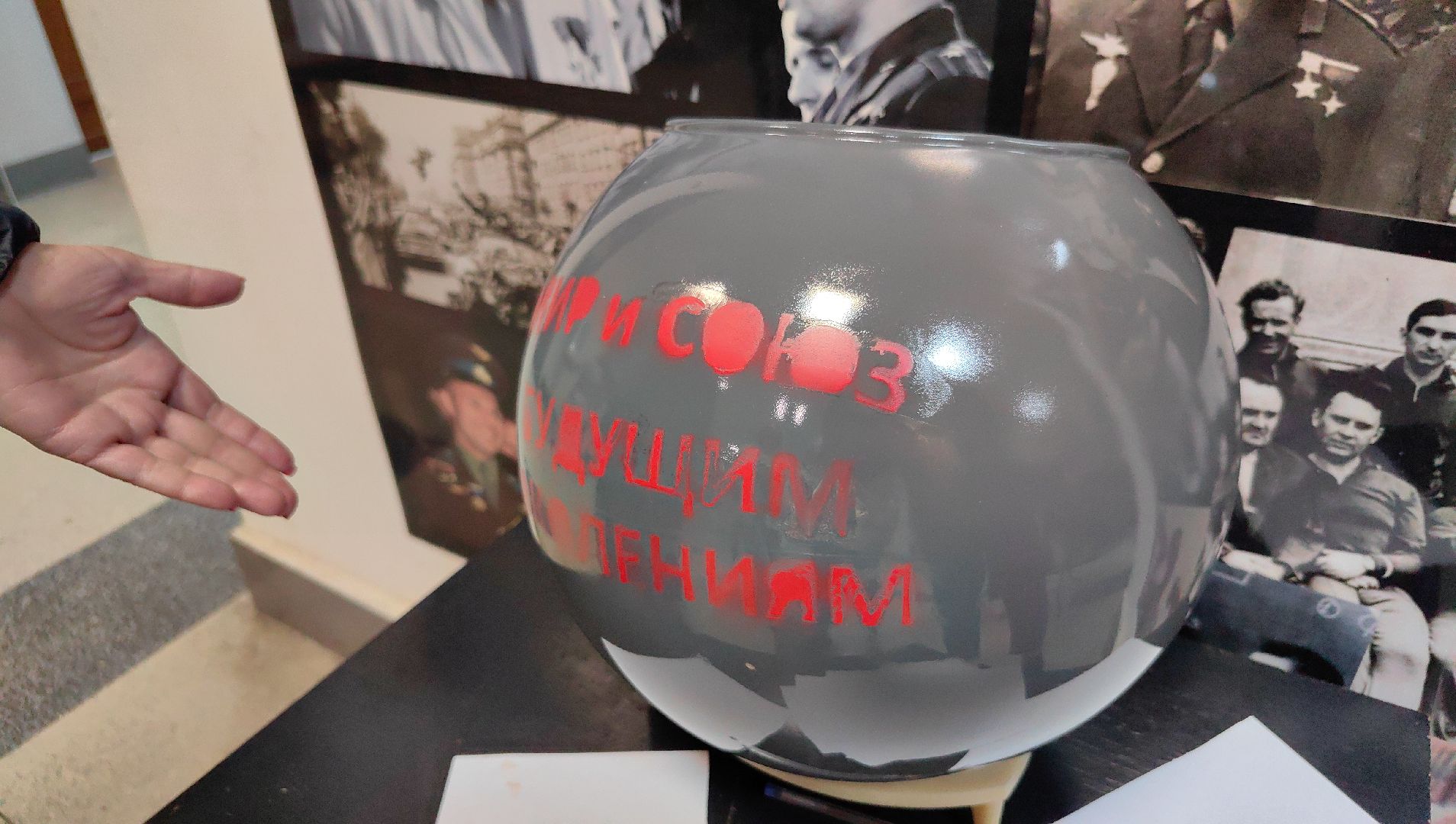 колба, капсула времени, аквариум, послание, потомки,