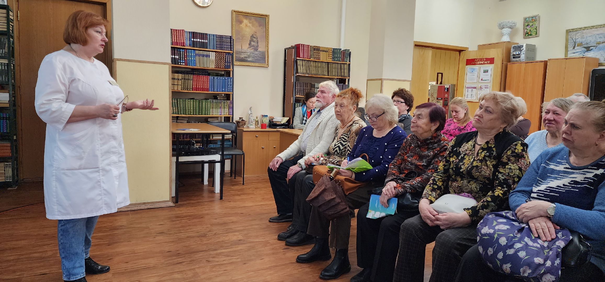 раменское, медицина, школа здоровья раменской больницы, занятие в раменской центральной библиотеке, о важности здорового сна,