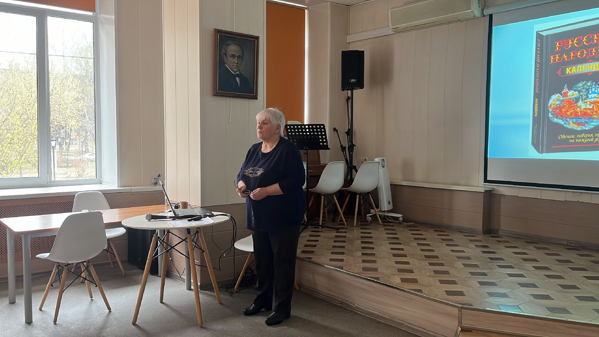 лекция, лекция в библиотеке, активное долголетие,